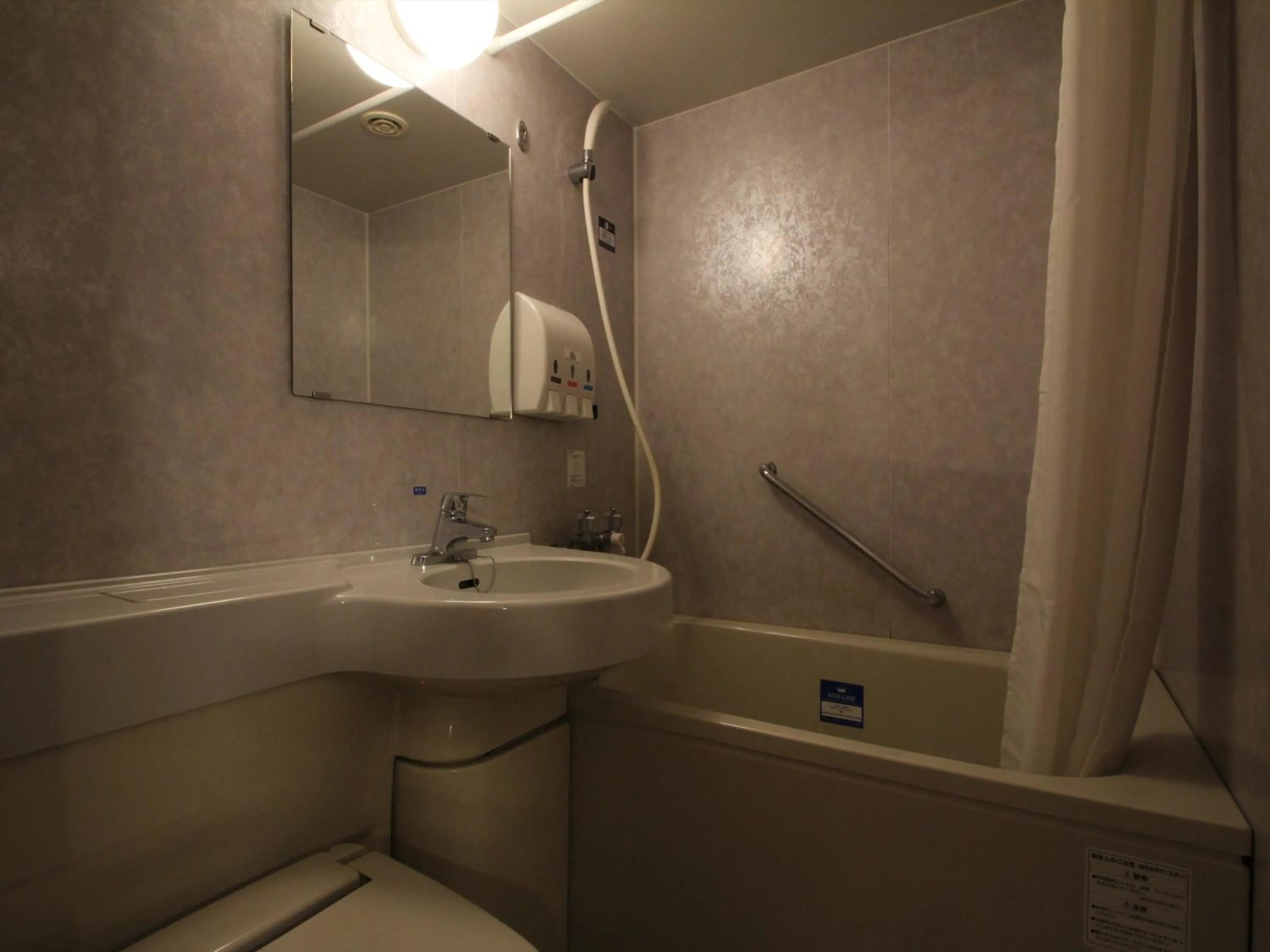 Bathroom in APA Hotel Tottori Ekimae Minami