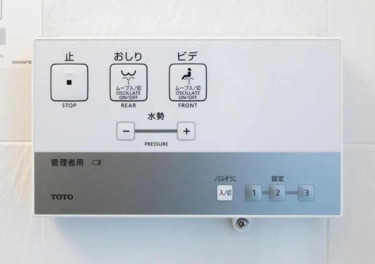 Toilet in APA Hotel Kitakami Ekinishi