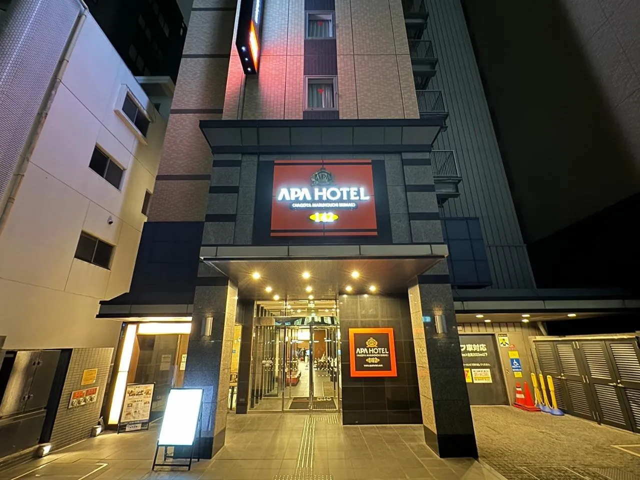 Property building in APA Hotel Nagoya Marunouchi Ekimae