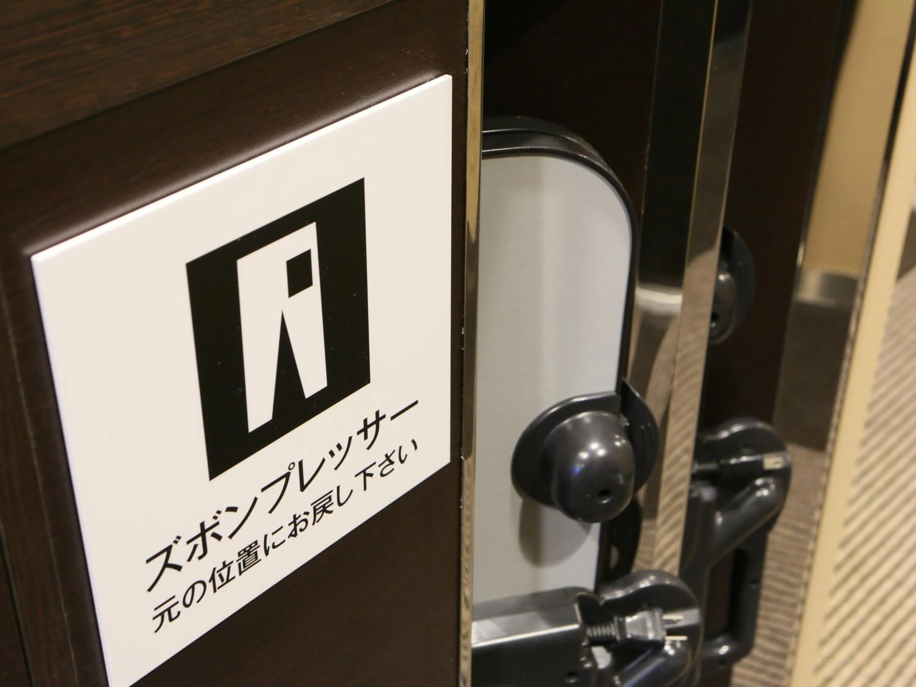 trouser press in APA Hotel Ogaki Ekimae