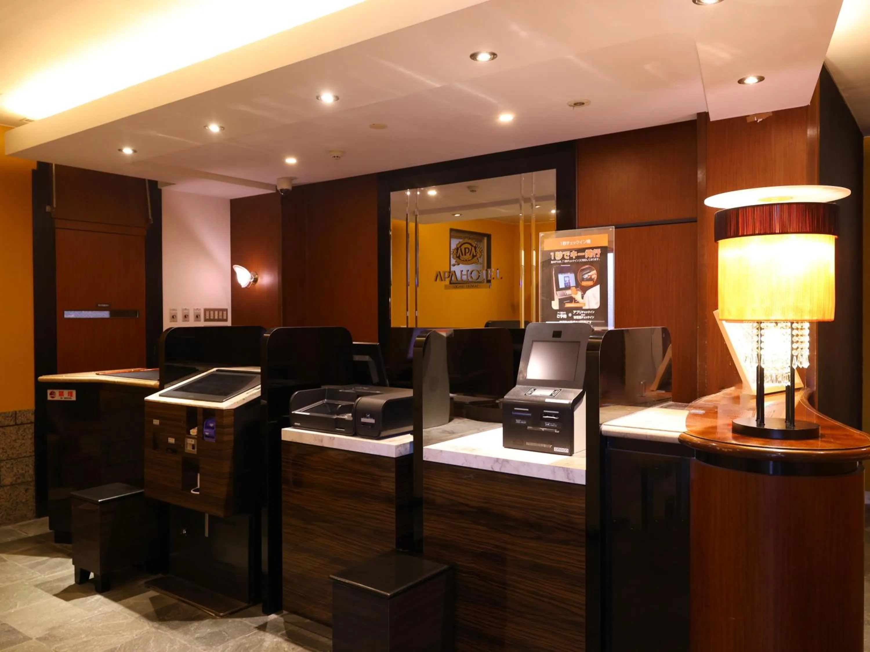 Lobby or reception in APA Hotel Ogaki Ekimae