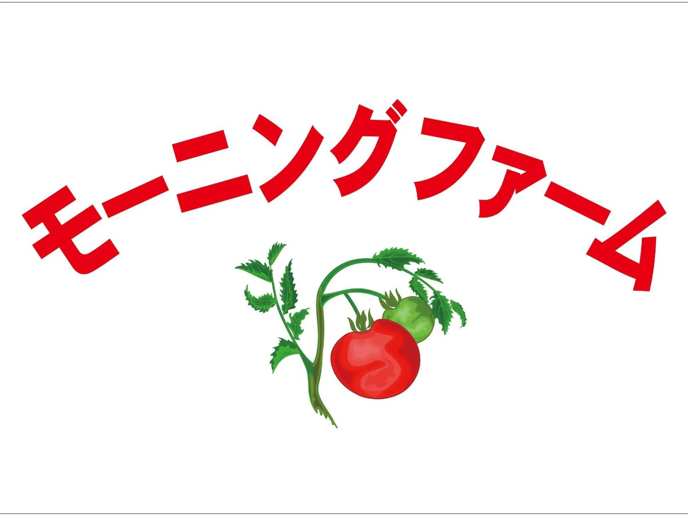 Restaurant/places to eat in APA Hotel Takaoka Marunouchi