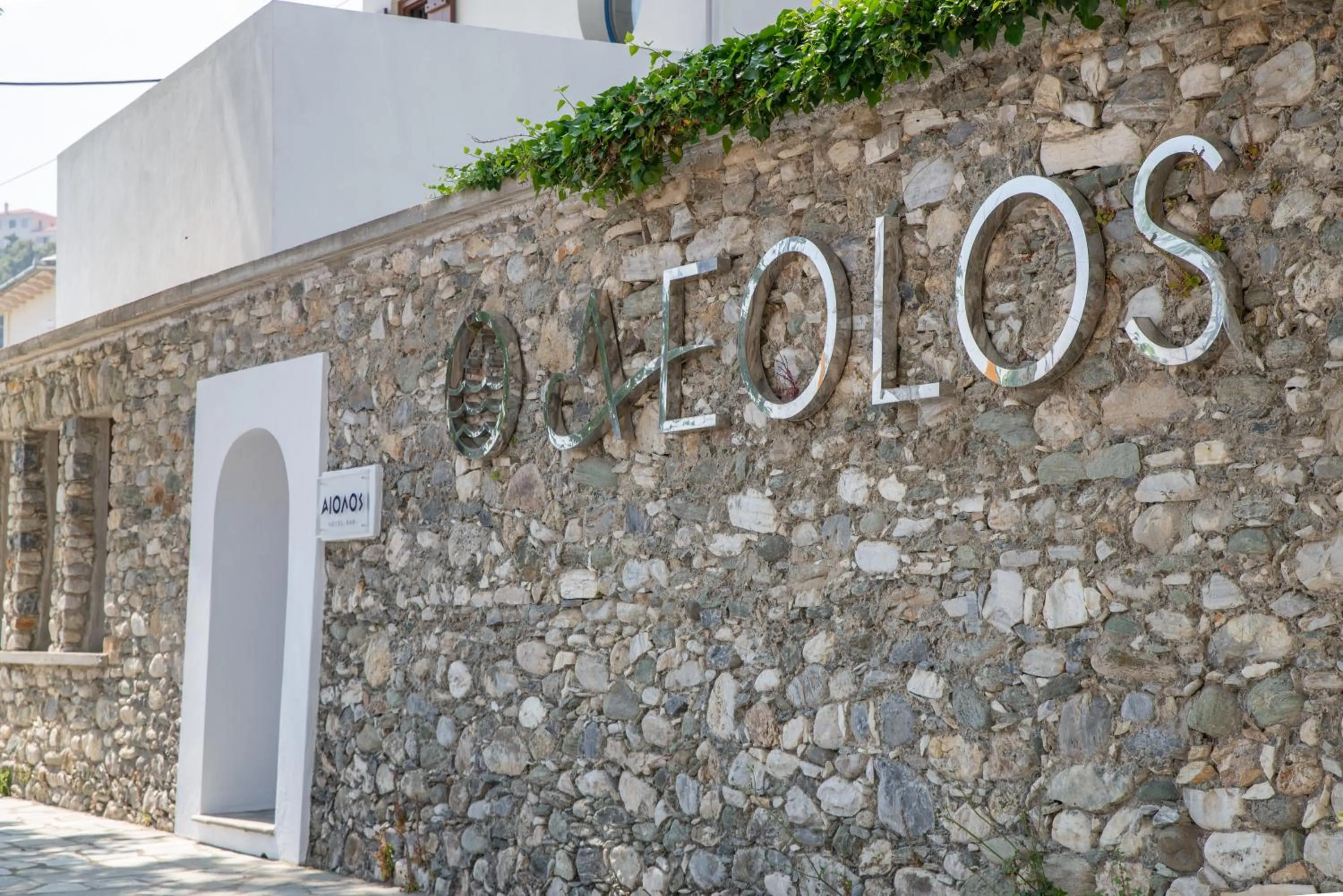 Property logo or sign in Aeolos Hotel & Villas - Pelion