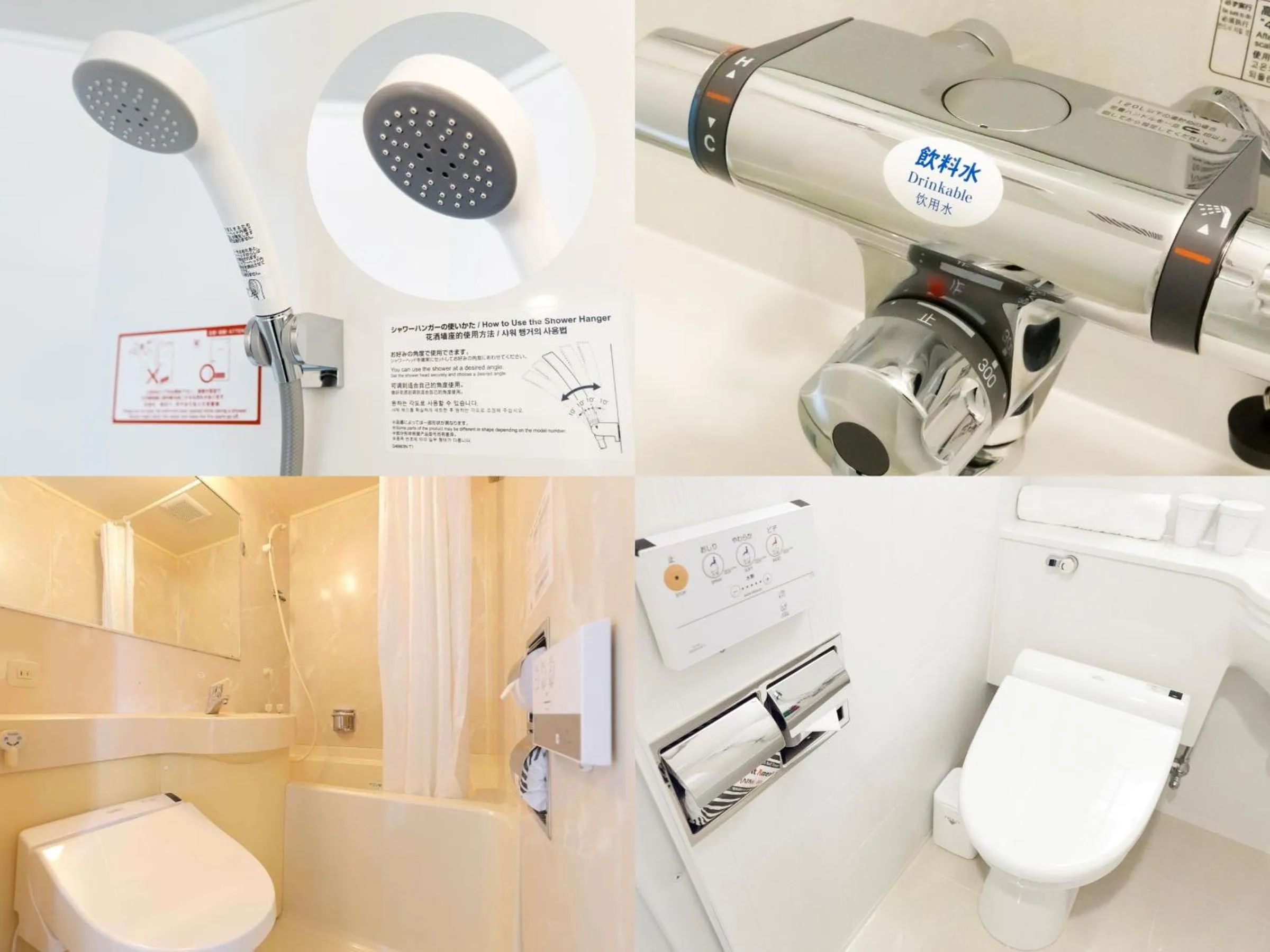 Bathroom in APA Hotel Tonami Ekimae