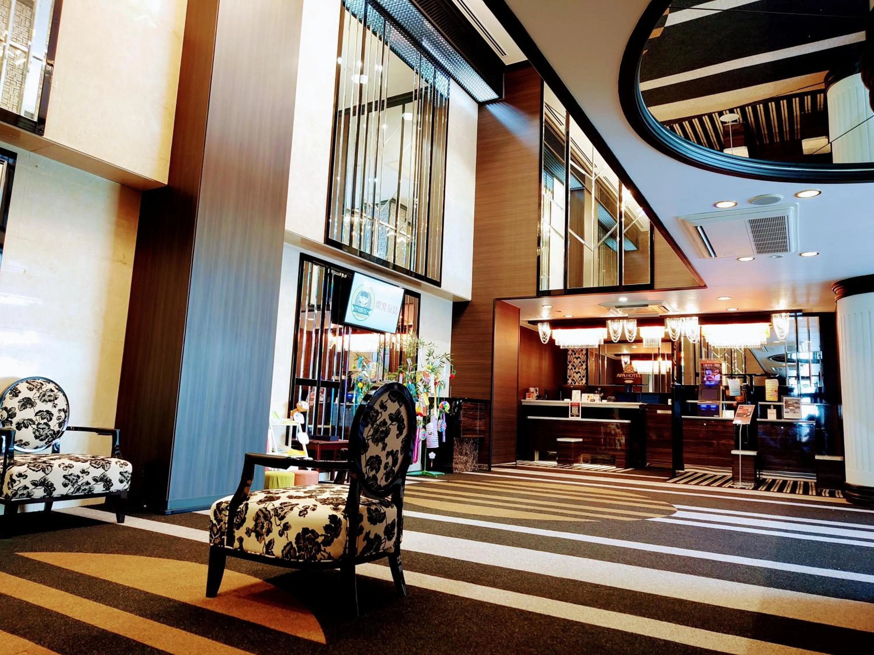 Lobby or reception in APA Hotel Tonami Ekimae