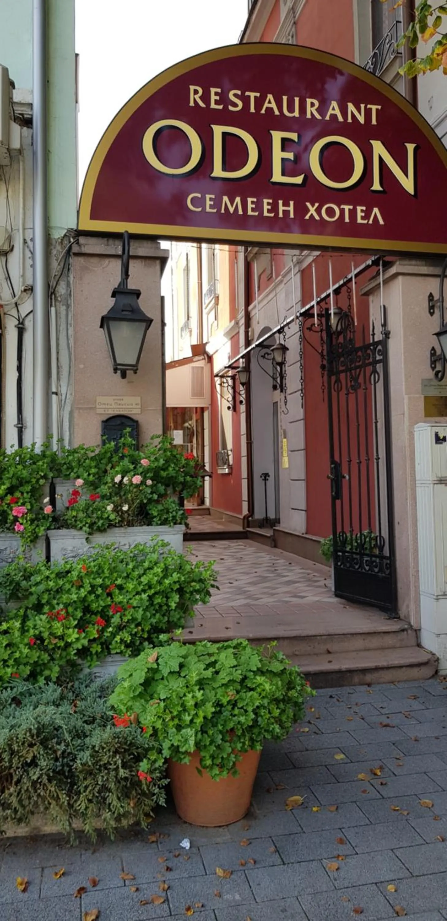 Facade/entrance in Hotel Odeon