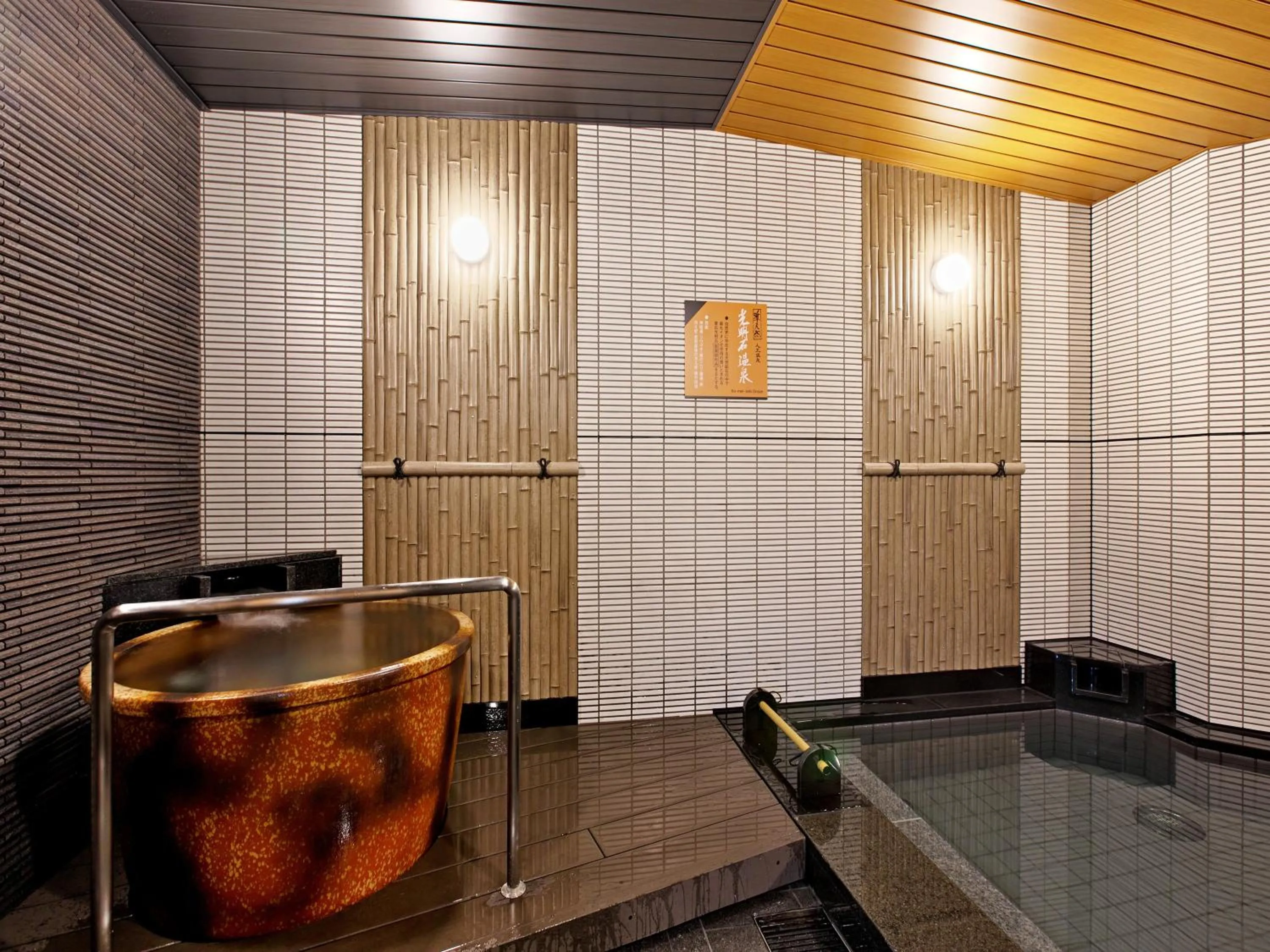 Public Bath in APA Hotel Niigata Tsubamesanjo Ekimae