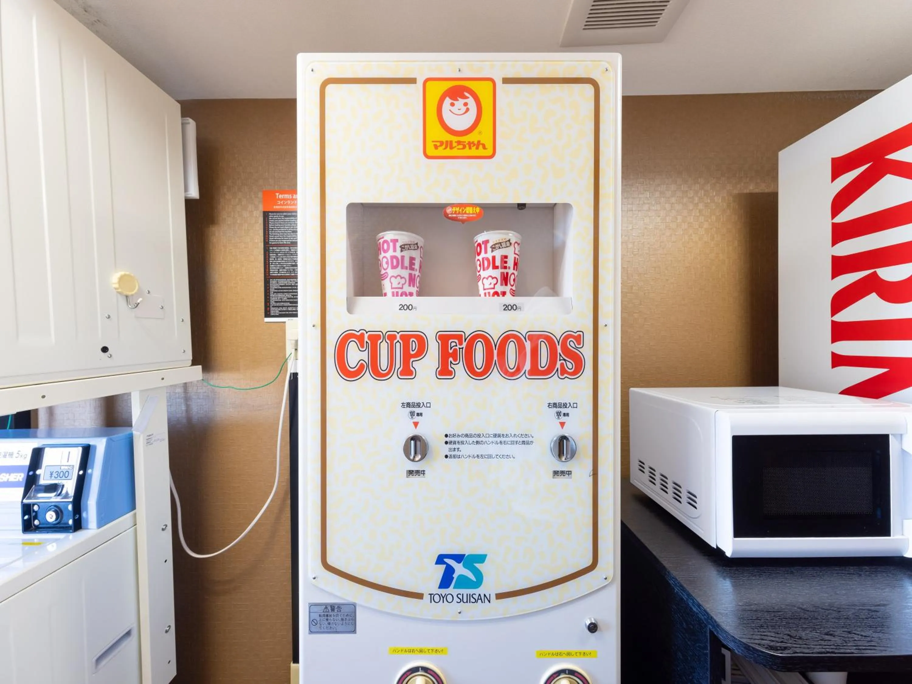 vending machine in APA Hotel Uozu Ekimae