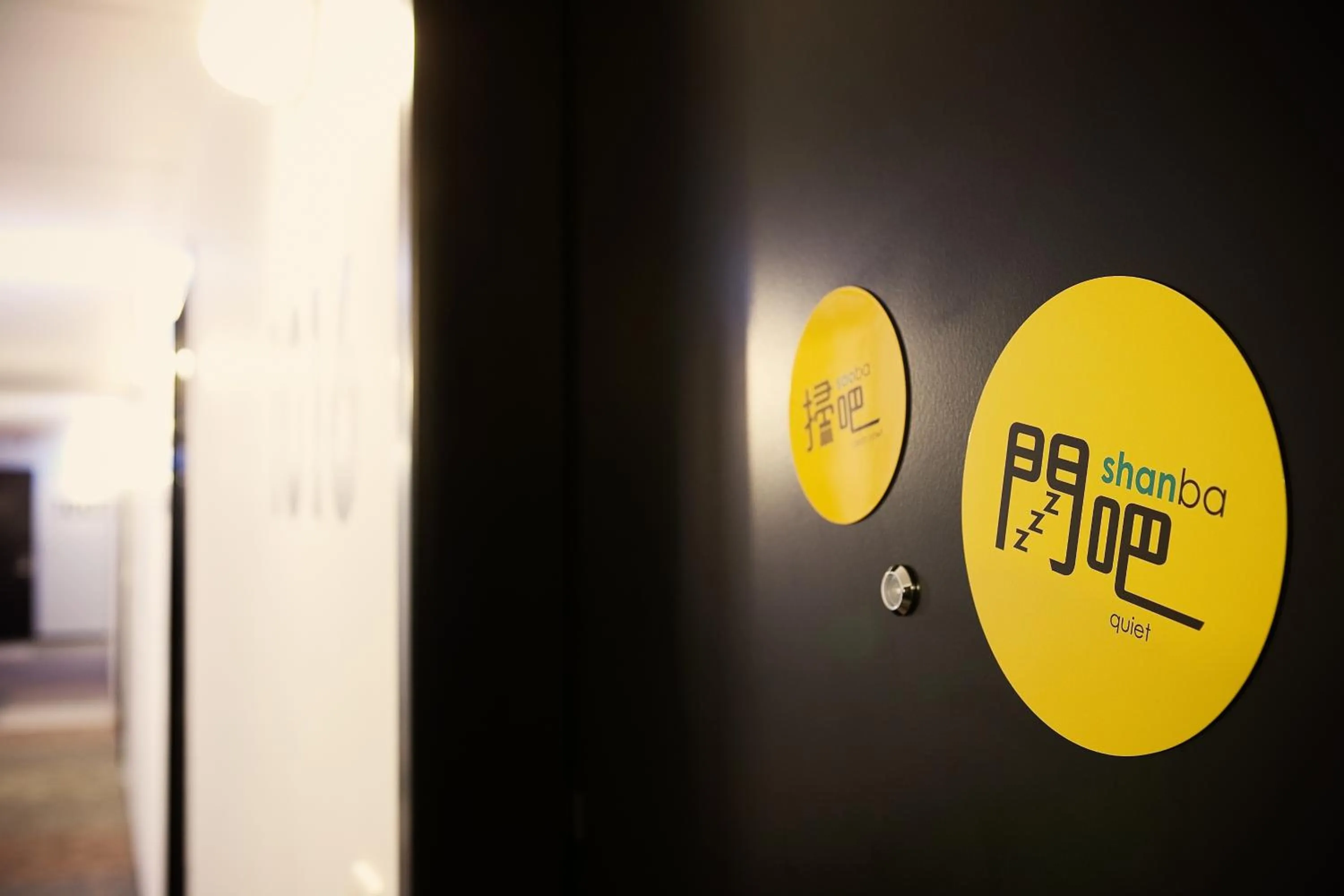 Property logo or sign in amba Taipei Ximending