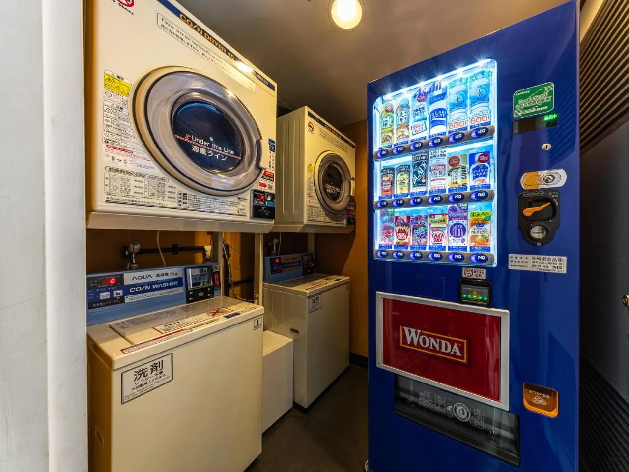washing machine in APA Hotel Nagasaki Ekimae