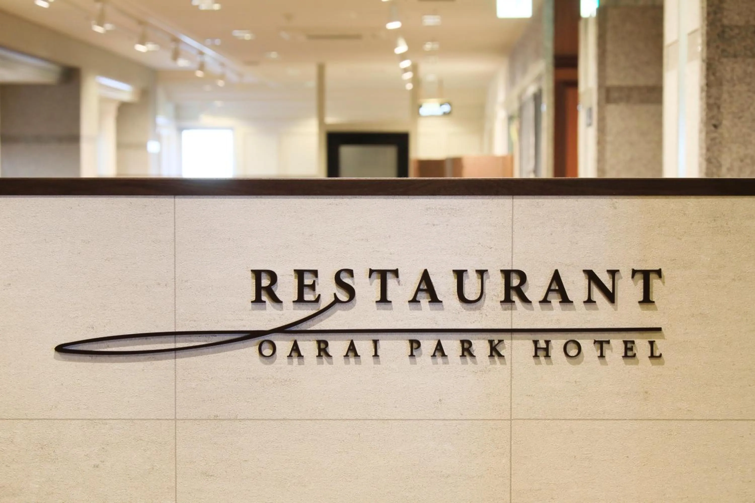 Restaurant/places to eat in Oarai Park Hotel