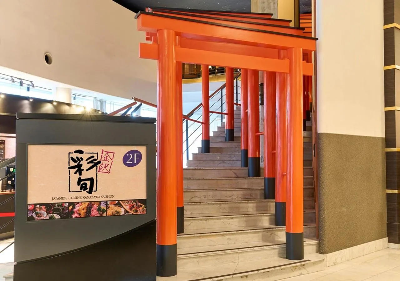 Lobby or reception in APA Hotel Kanazawa Ekimae