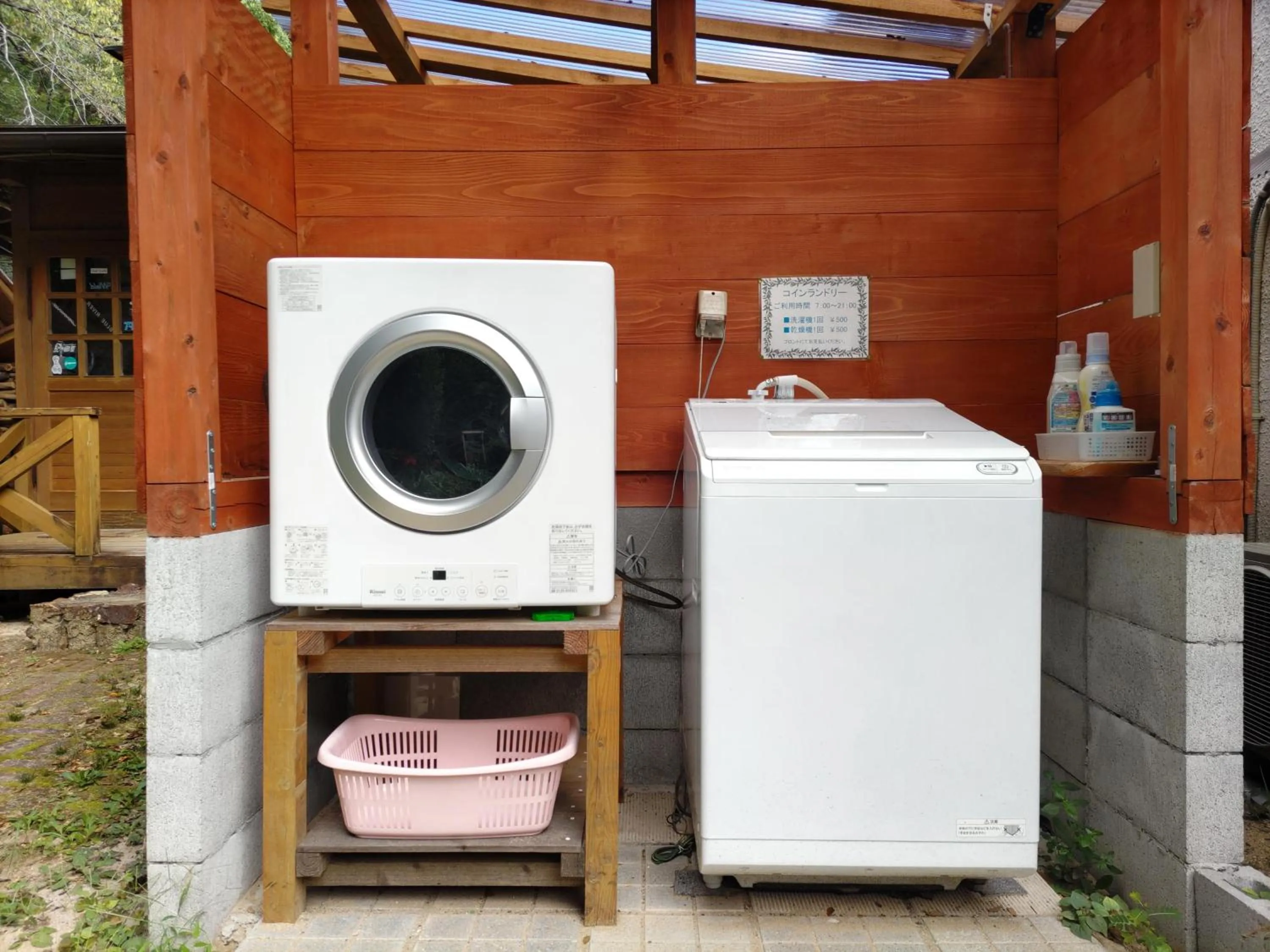 laundry in Pension Shishikui