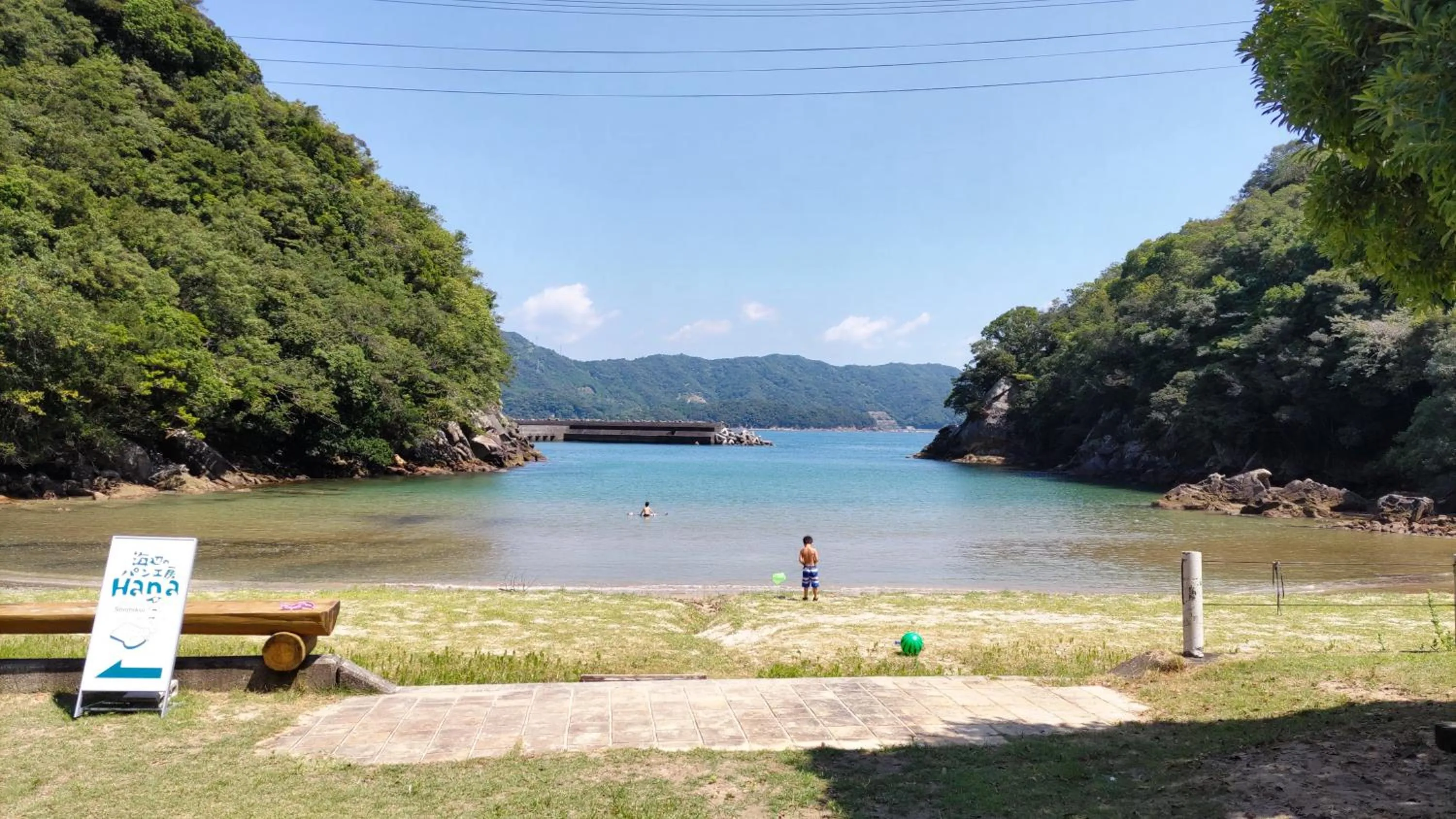 Day in Pension Shishikui