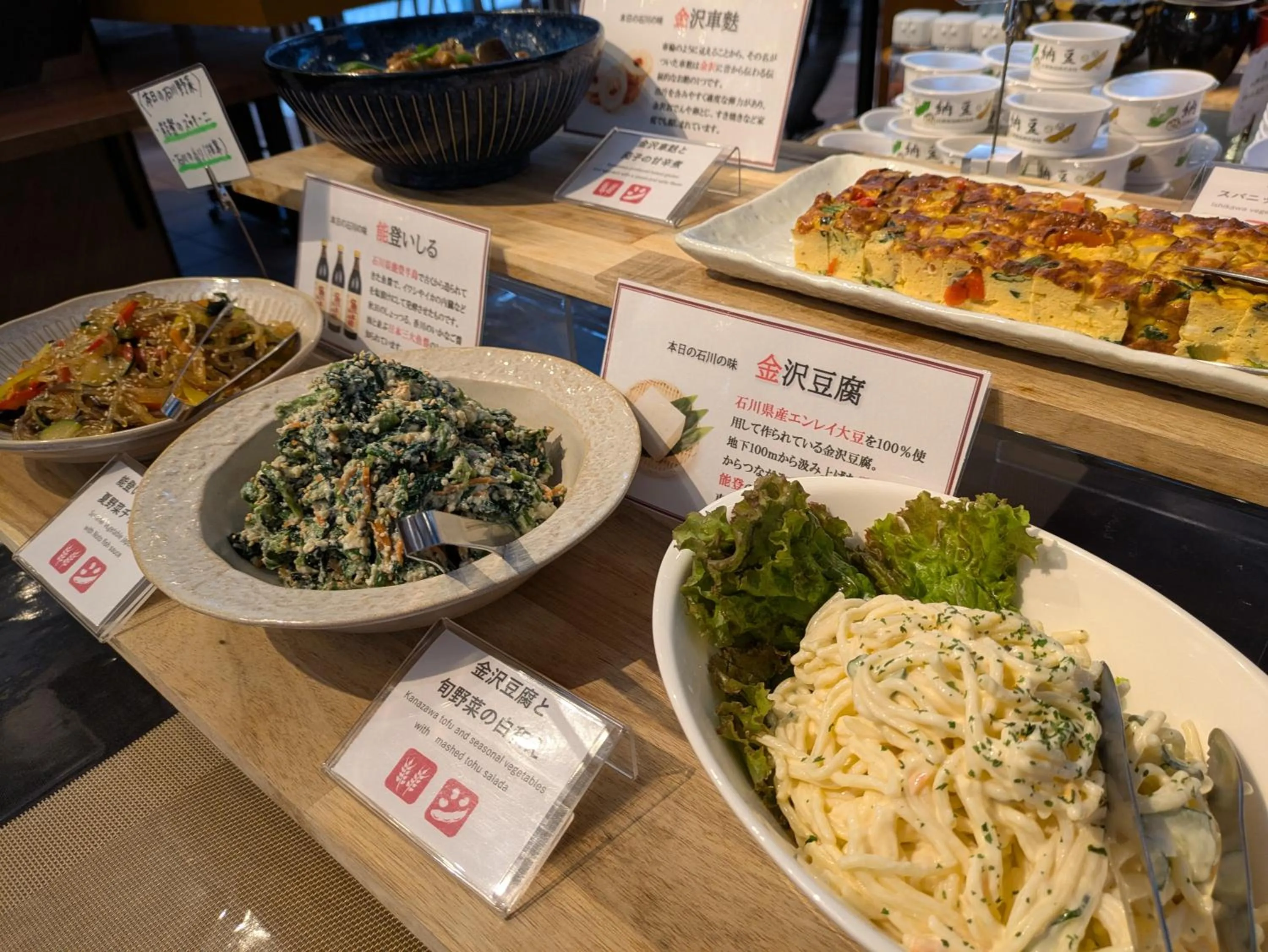 Breakfast in APA Hotel Kanazawa Chuo