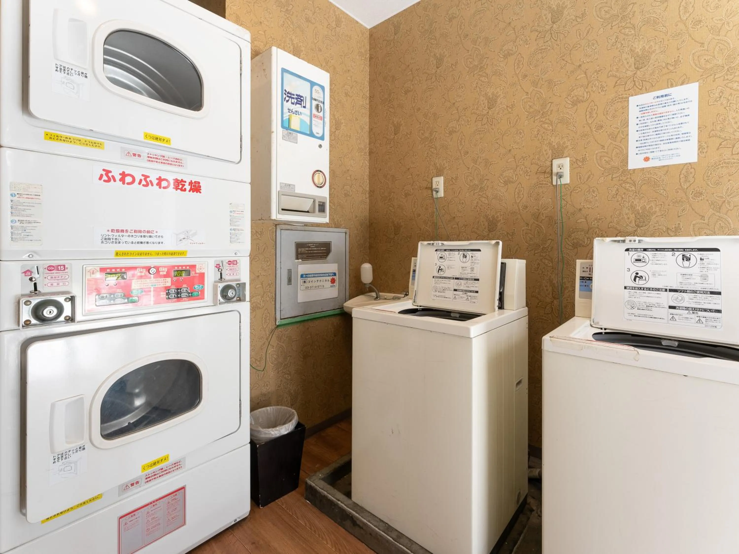 washing machine in Tabist Urban Stays Asakusa