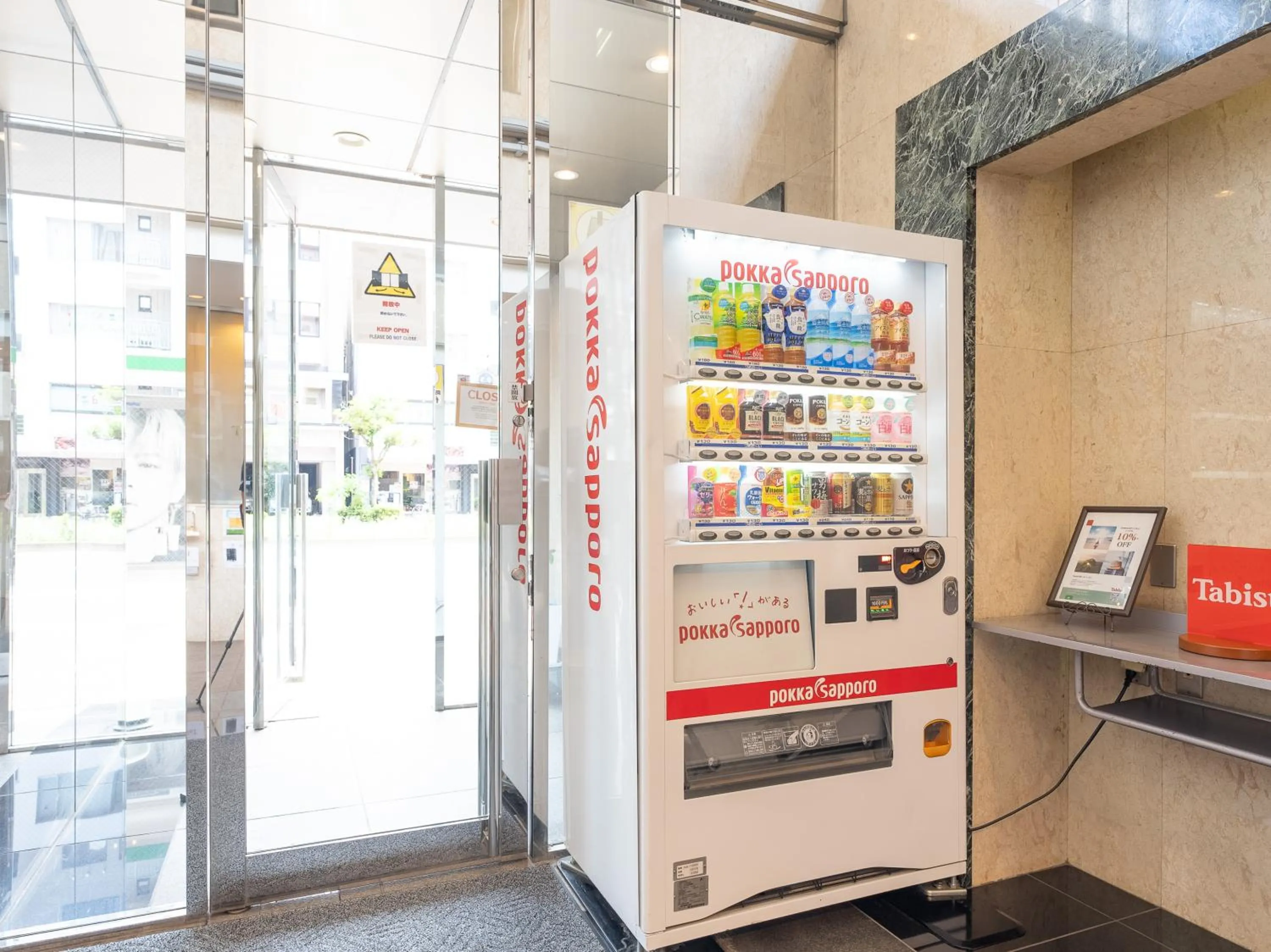 vending machine in Tabist Urban Stays Asakusa