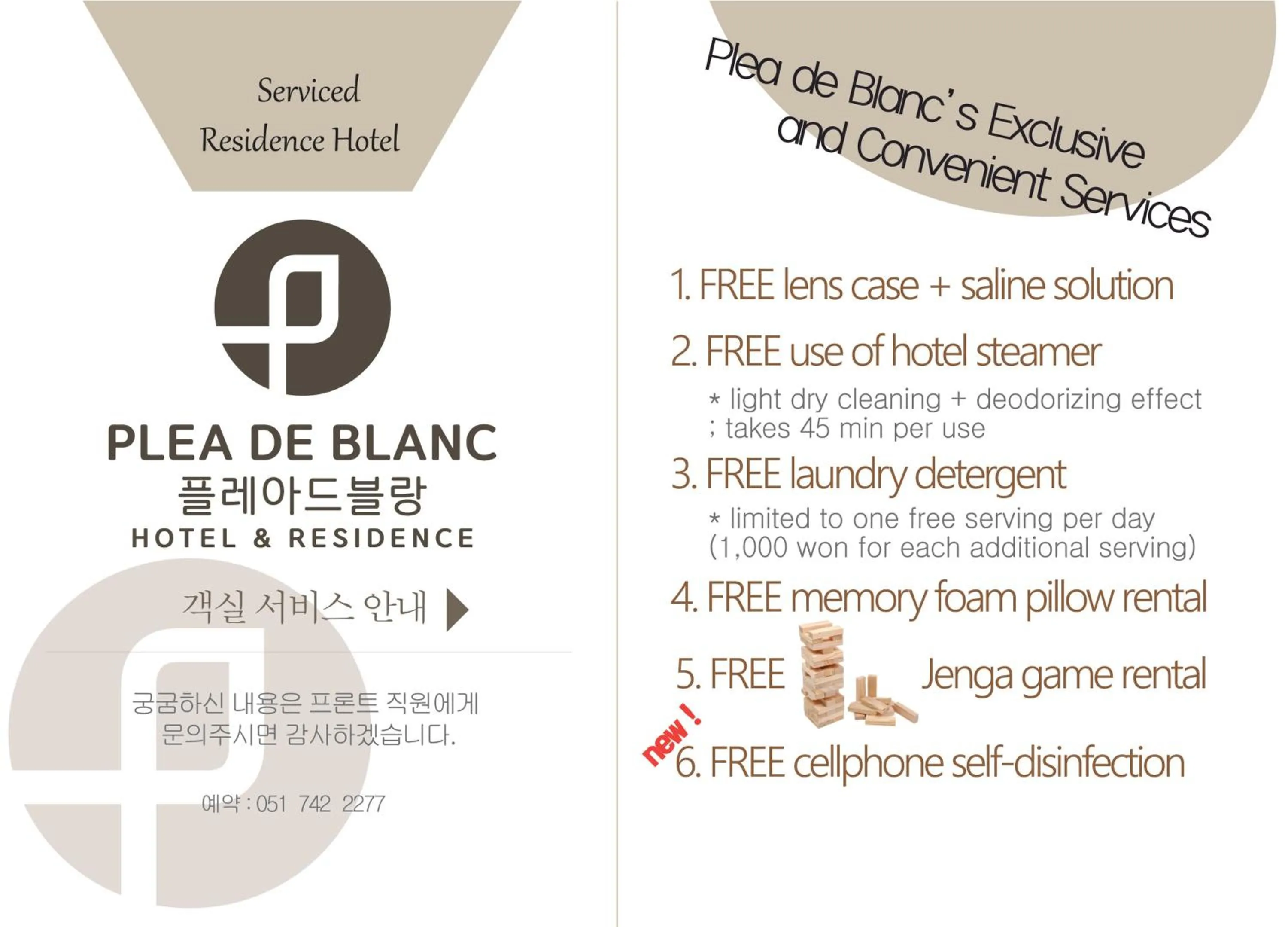 Plea De Blanc Hotel & Residence