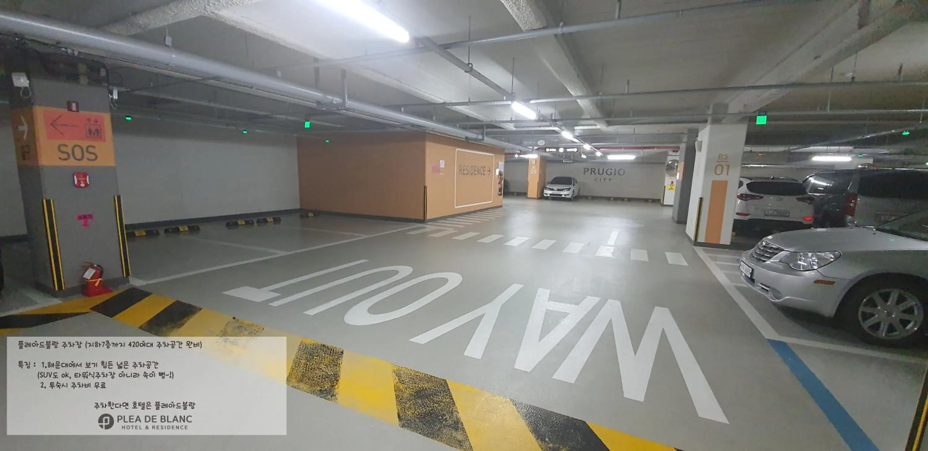 Plea De Blanc Hotel & Residence