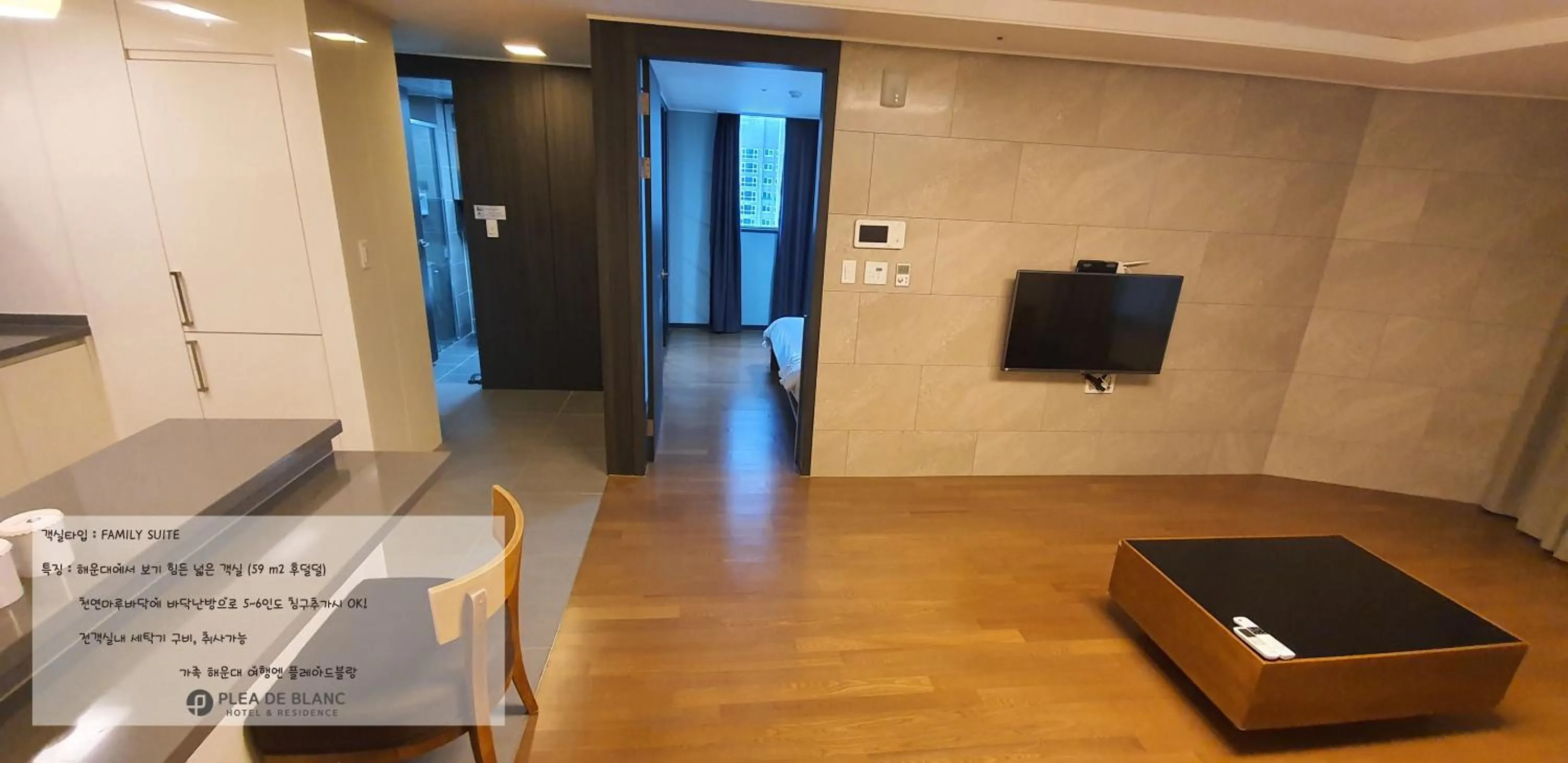 Plea De Blanc Hotel & Residence