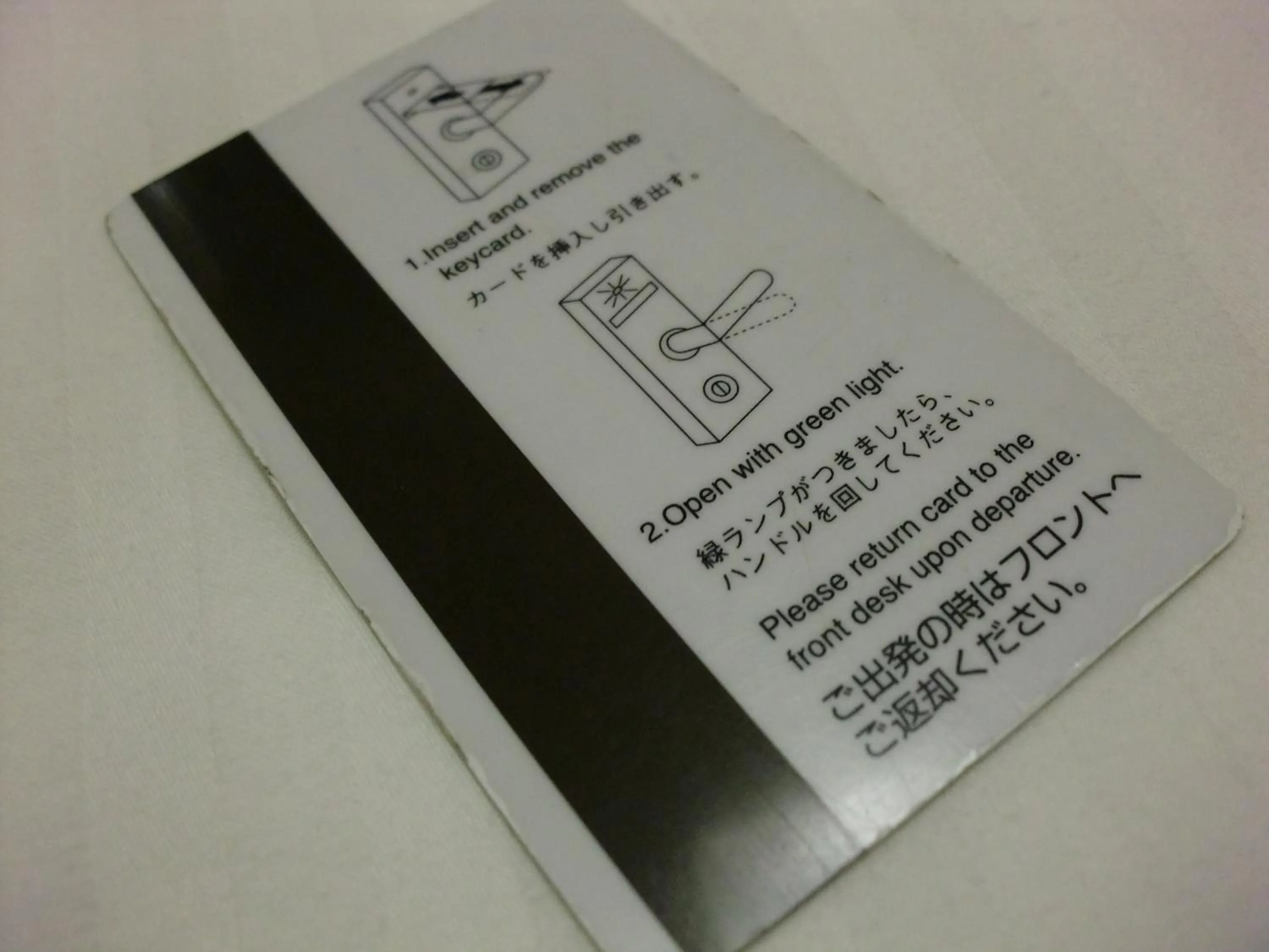 Other in Green Rich Hotel Suizenji