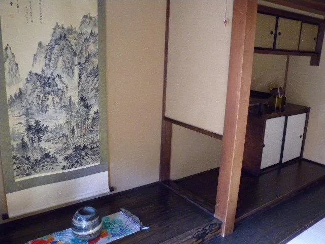 Guest House Kingyoya