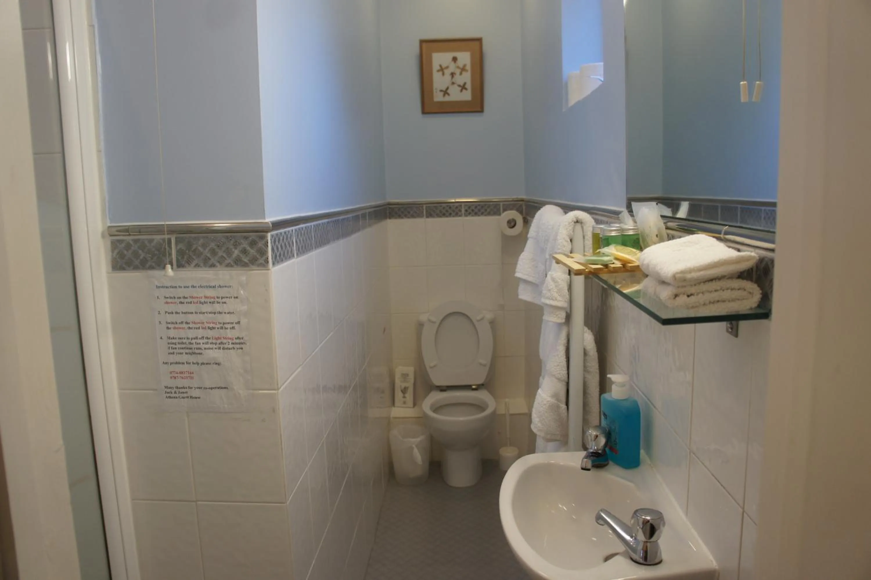 Bathroom in Amazon Guest House
