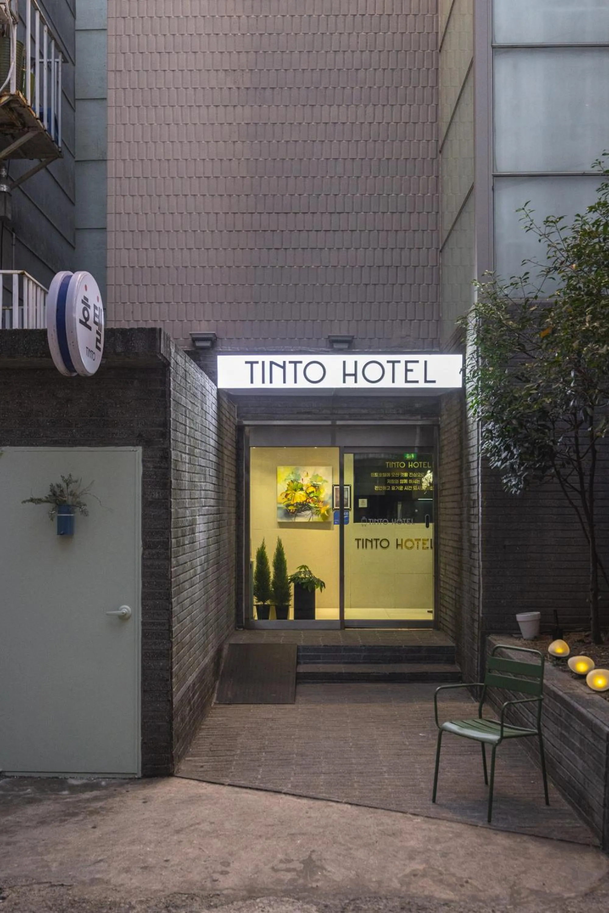 Property building in 틴토 호텔 부산역 Tinto Hotel Busan Station