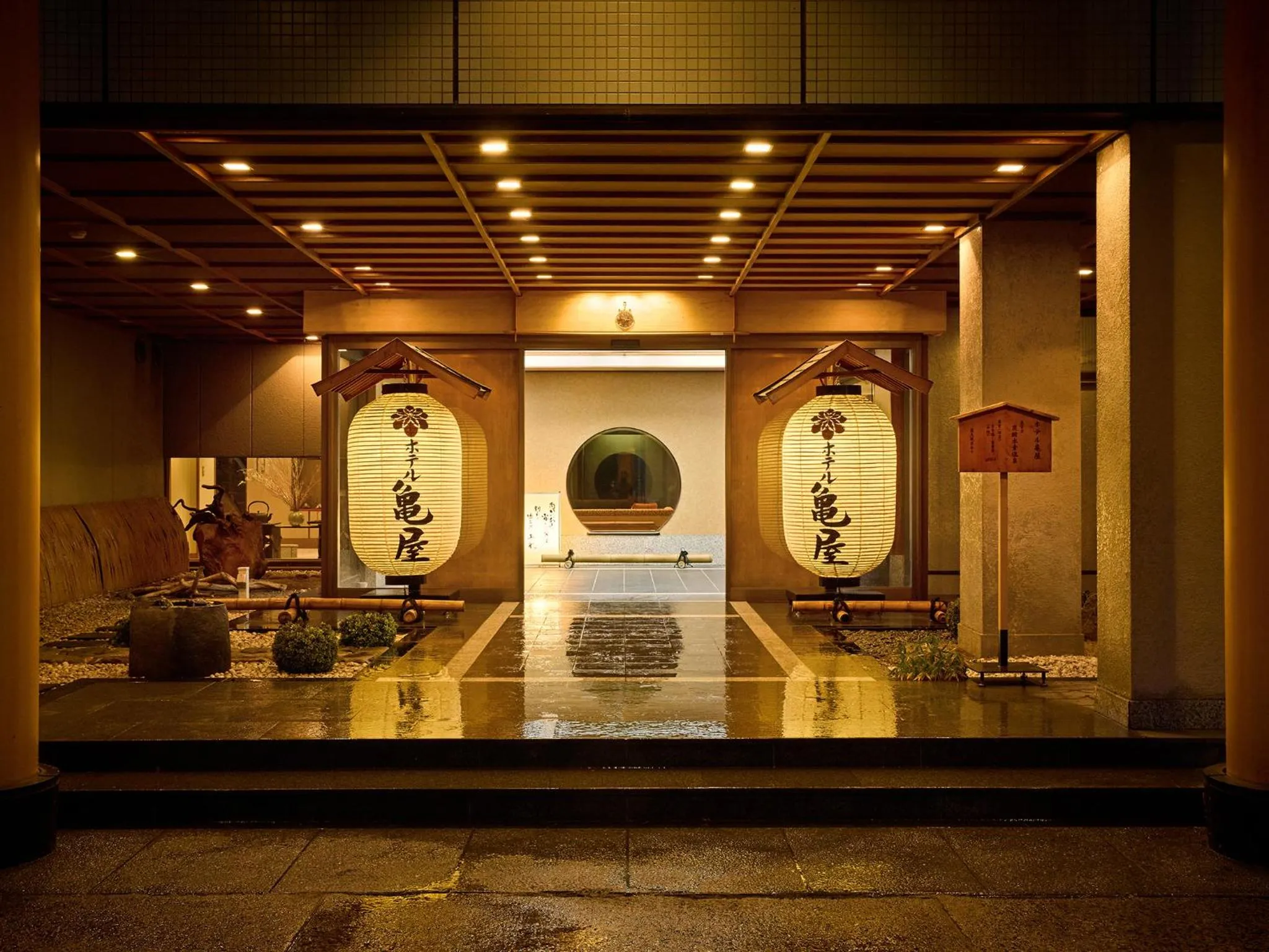 Facade/entrance in Hotel Kameya