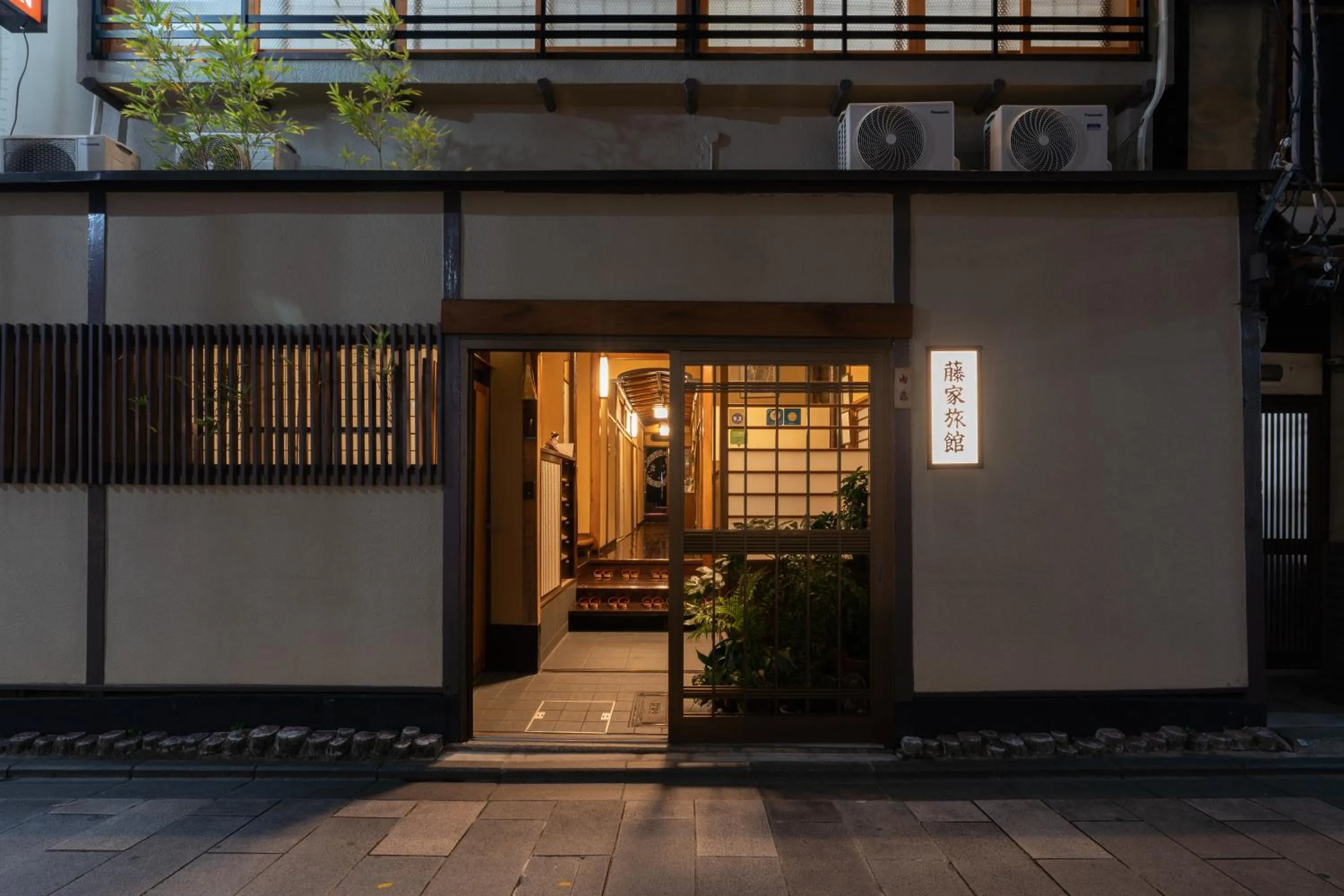 Facade/entrance in Fujiya Ryokan