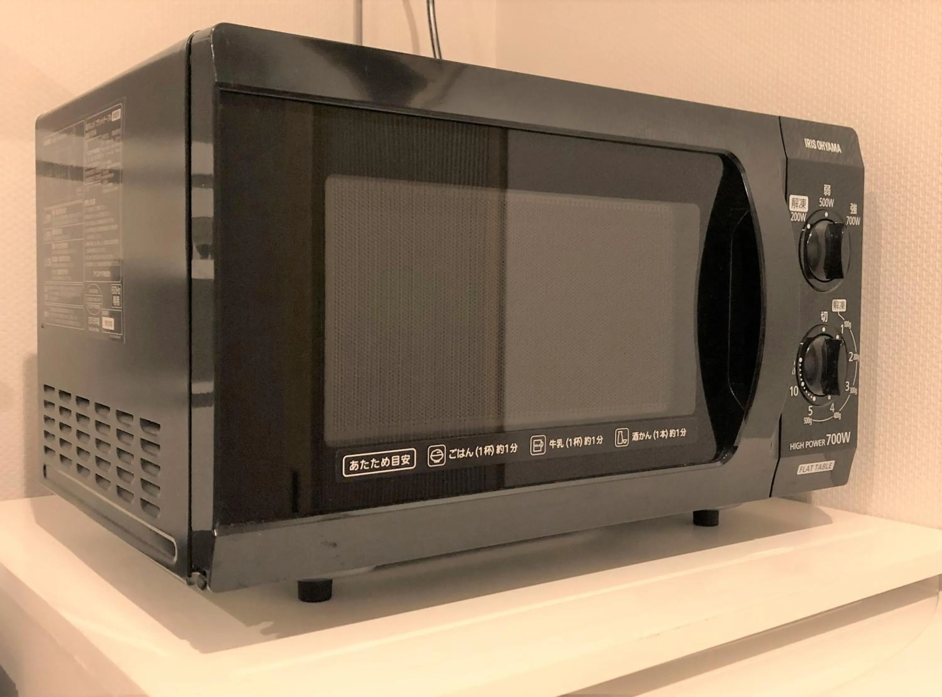 microwave in Kamozen Kyoto Machiya Stay