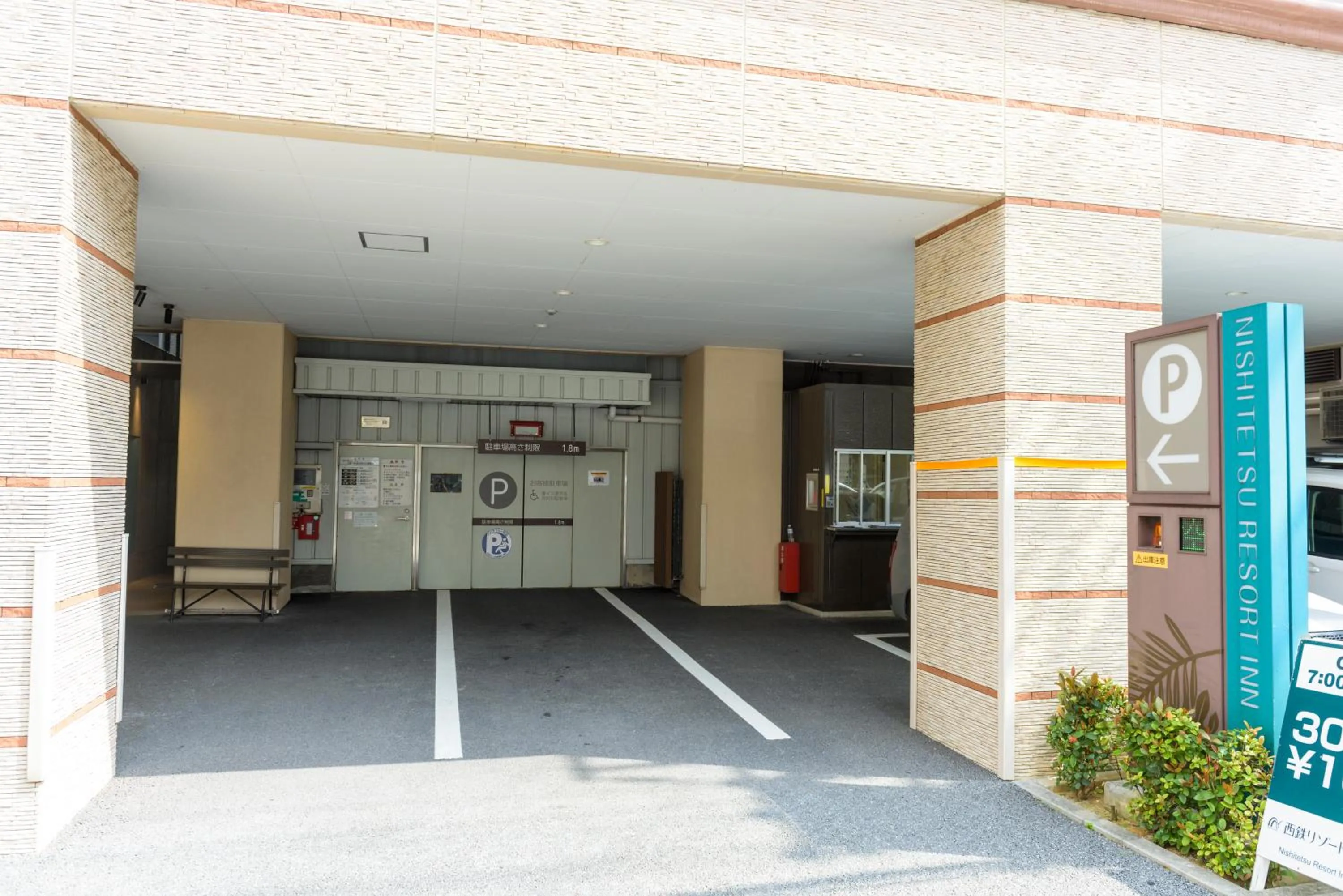 Other in Nishitetsu Resort Inn Naha