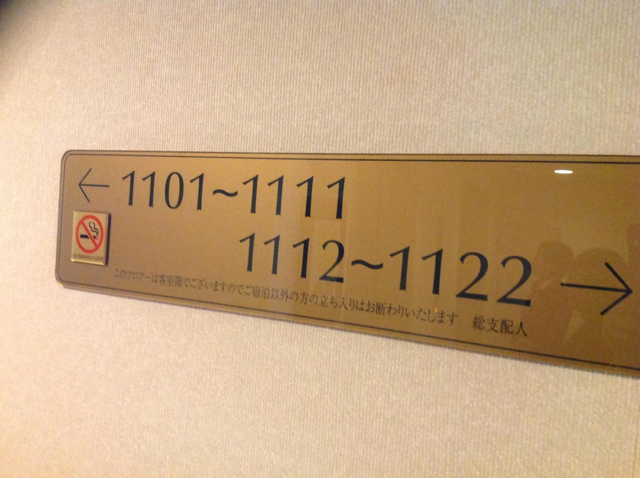 Other in Hotel Crown Hills Kokura