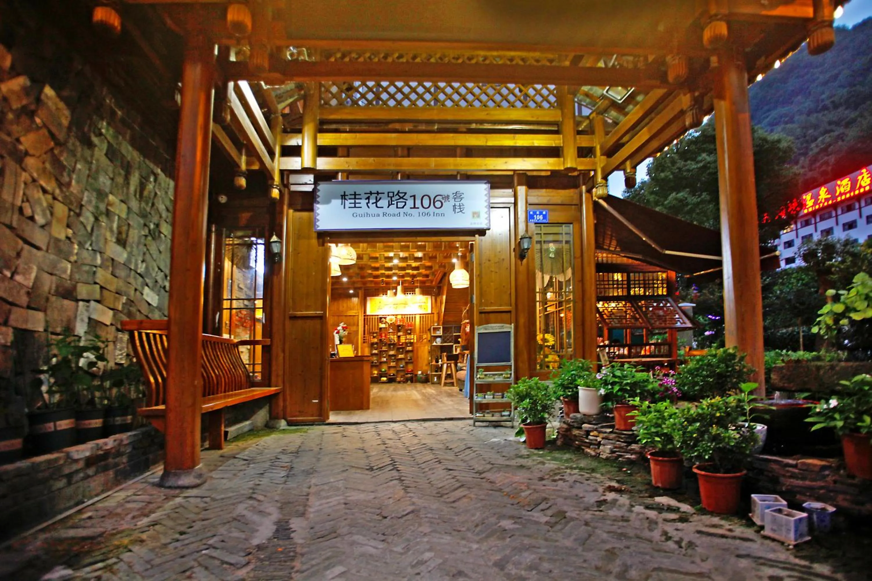 Property building in Guihua Road 106th Hostel