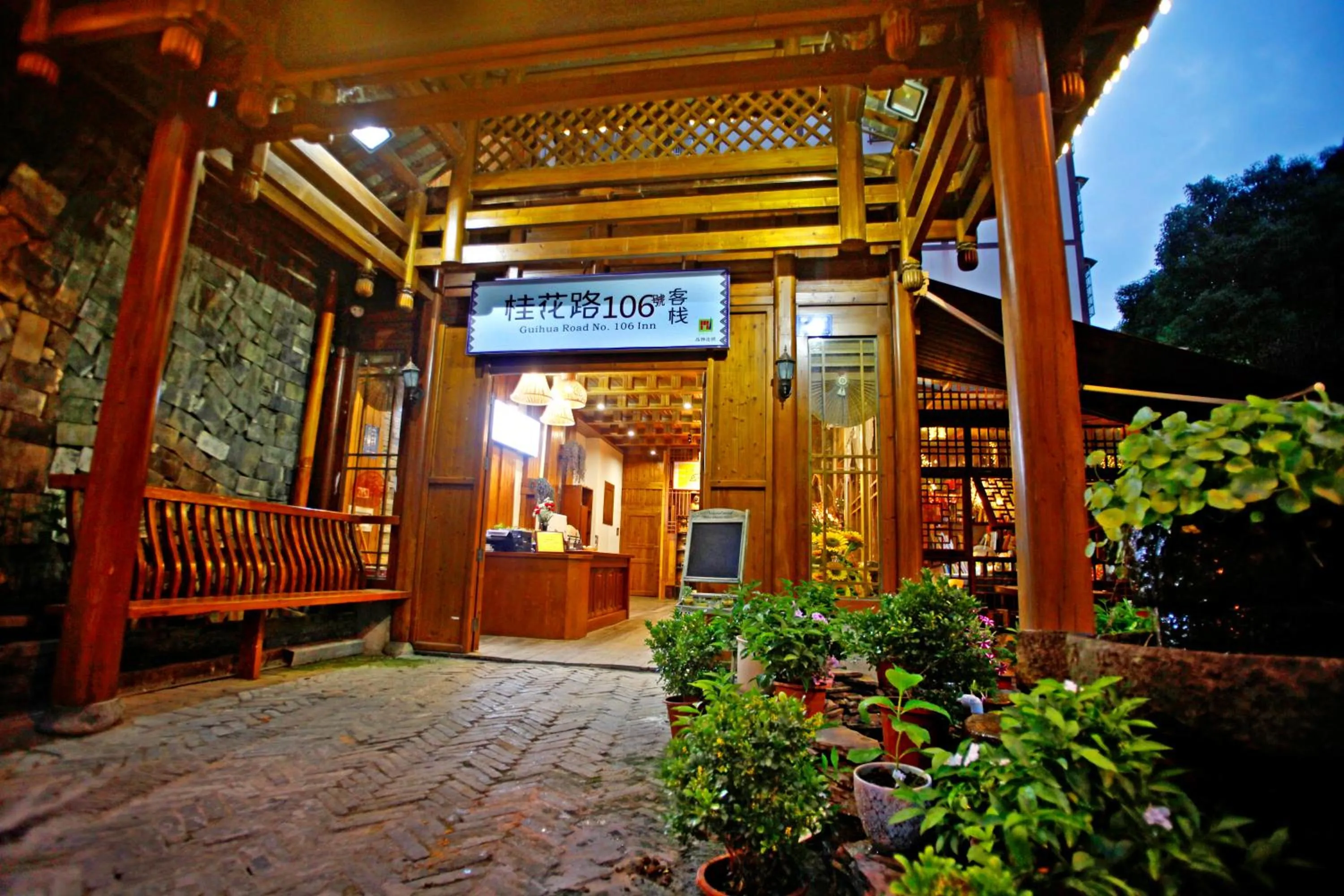 Facade/entrance in Guihua Road 106th Hostel