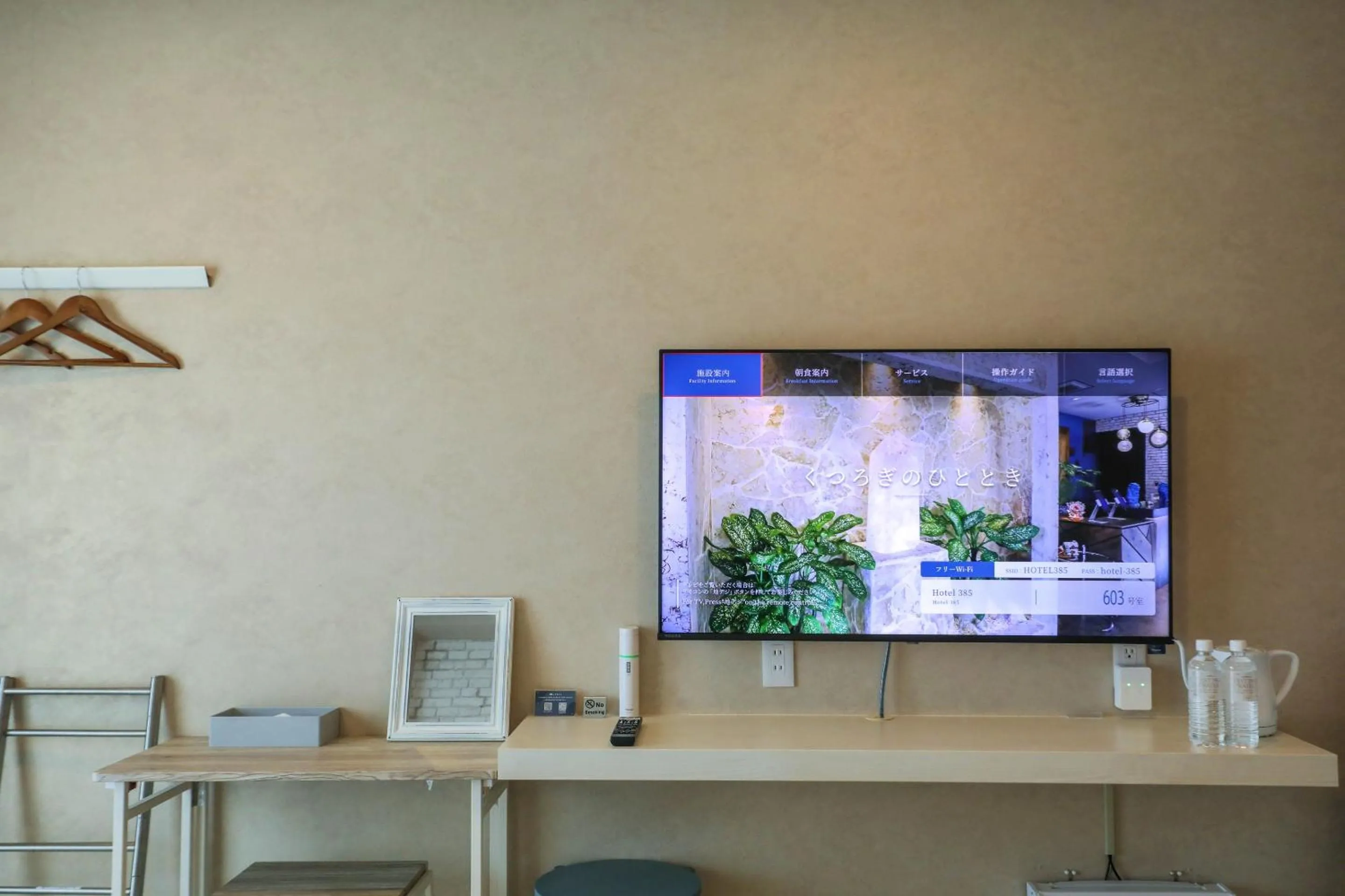 Living room in Hotel 385