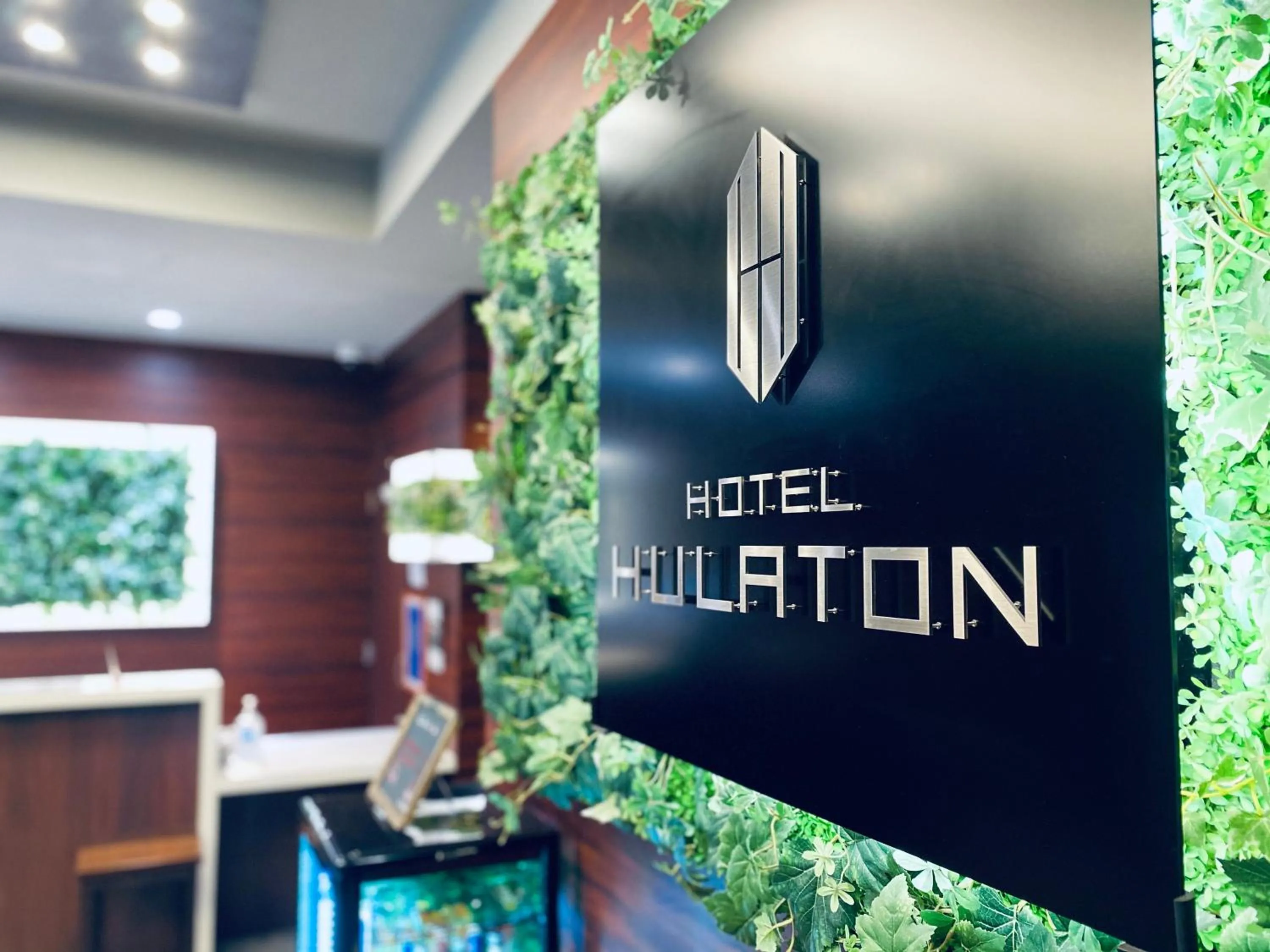 Property logo or sign in Hotel Hulaton Fukuokahakata