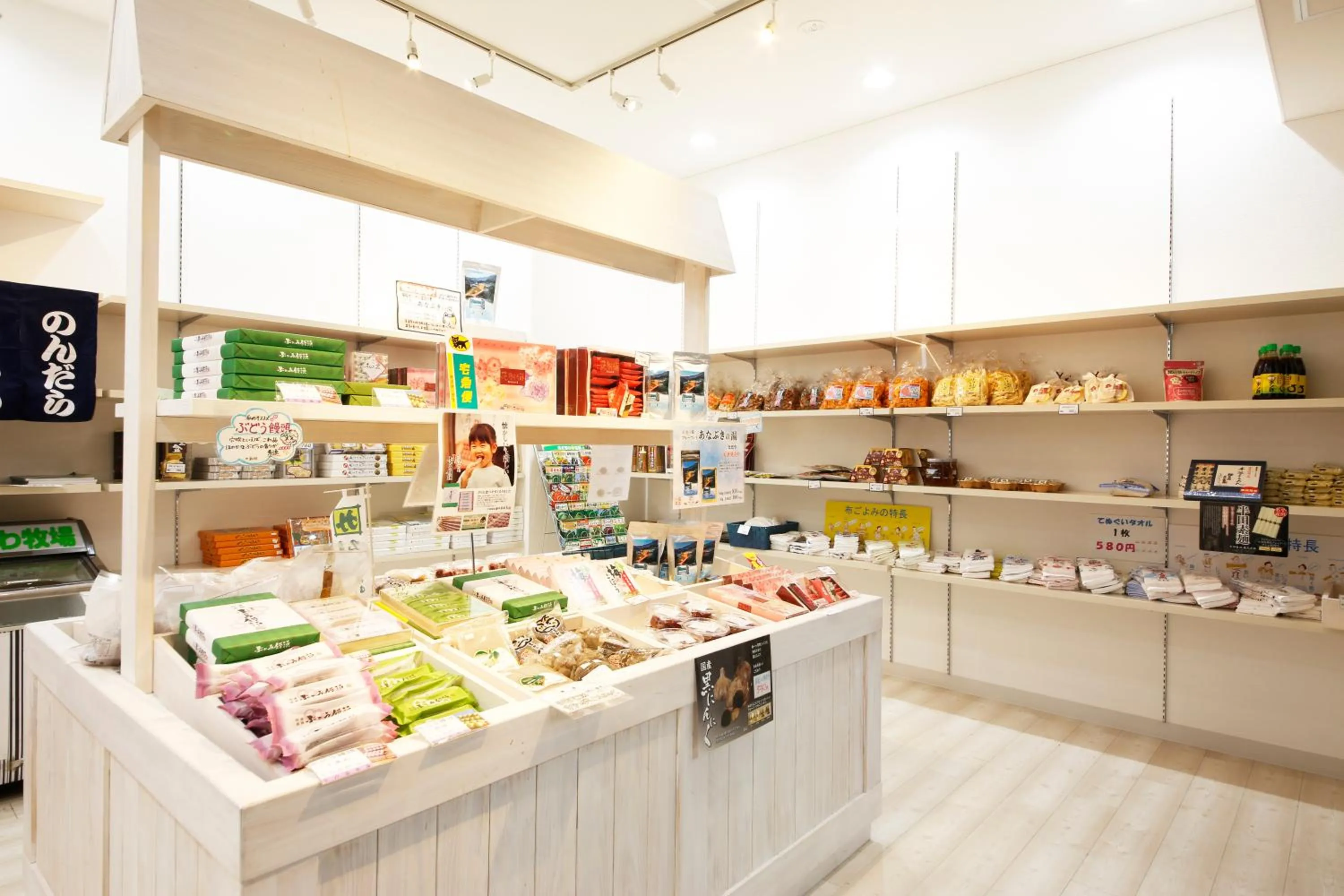 On-site shops in Blue Villa Anabuki