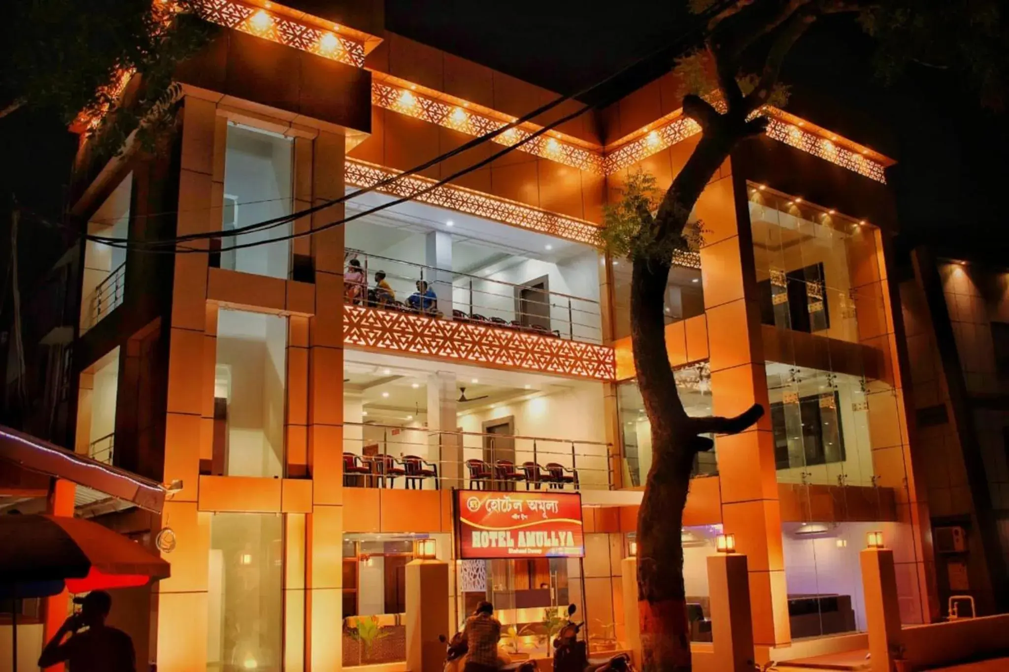 Hotel Amullya Hotel Amullya