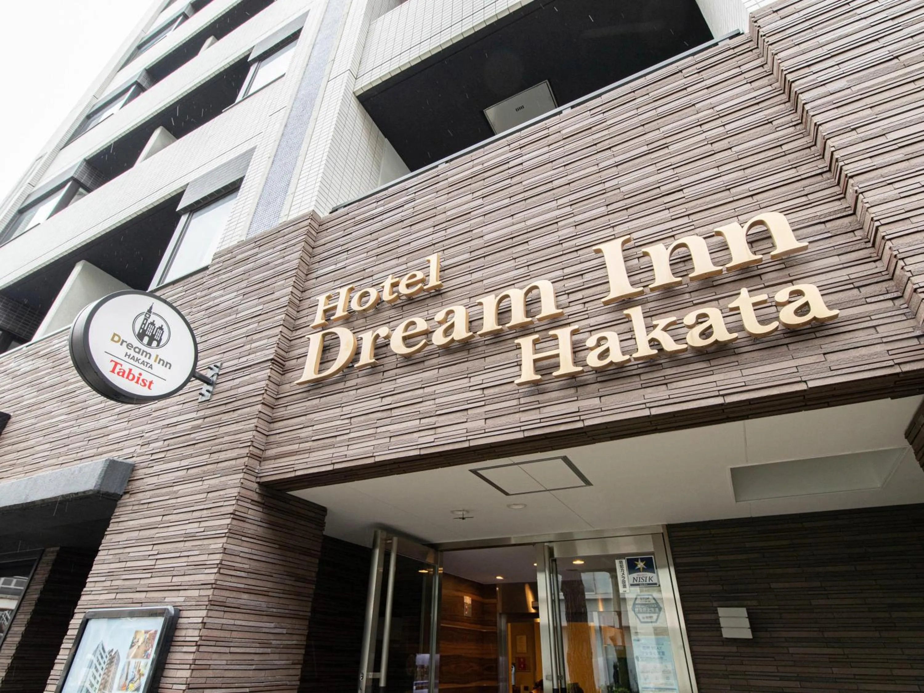 Property building in Dream Inn Hakata
