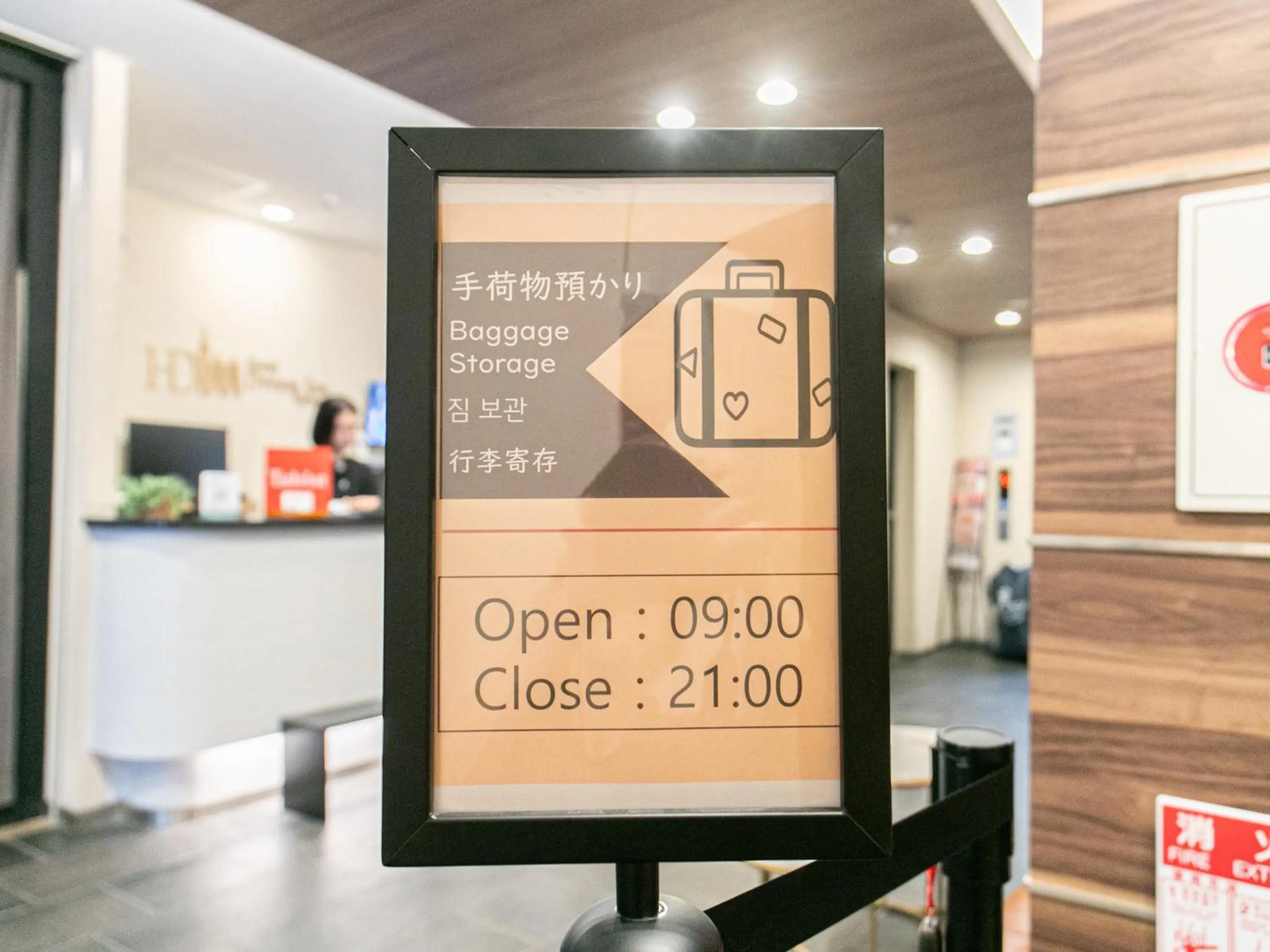 Lobby or reception in Dream Inn Hakata