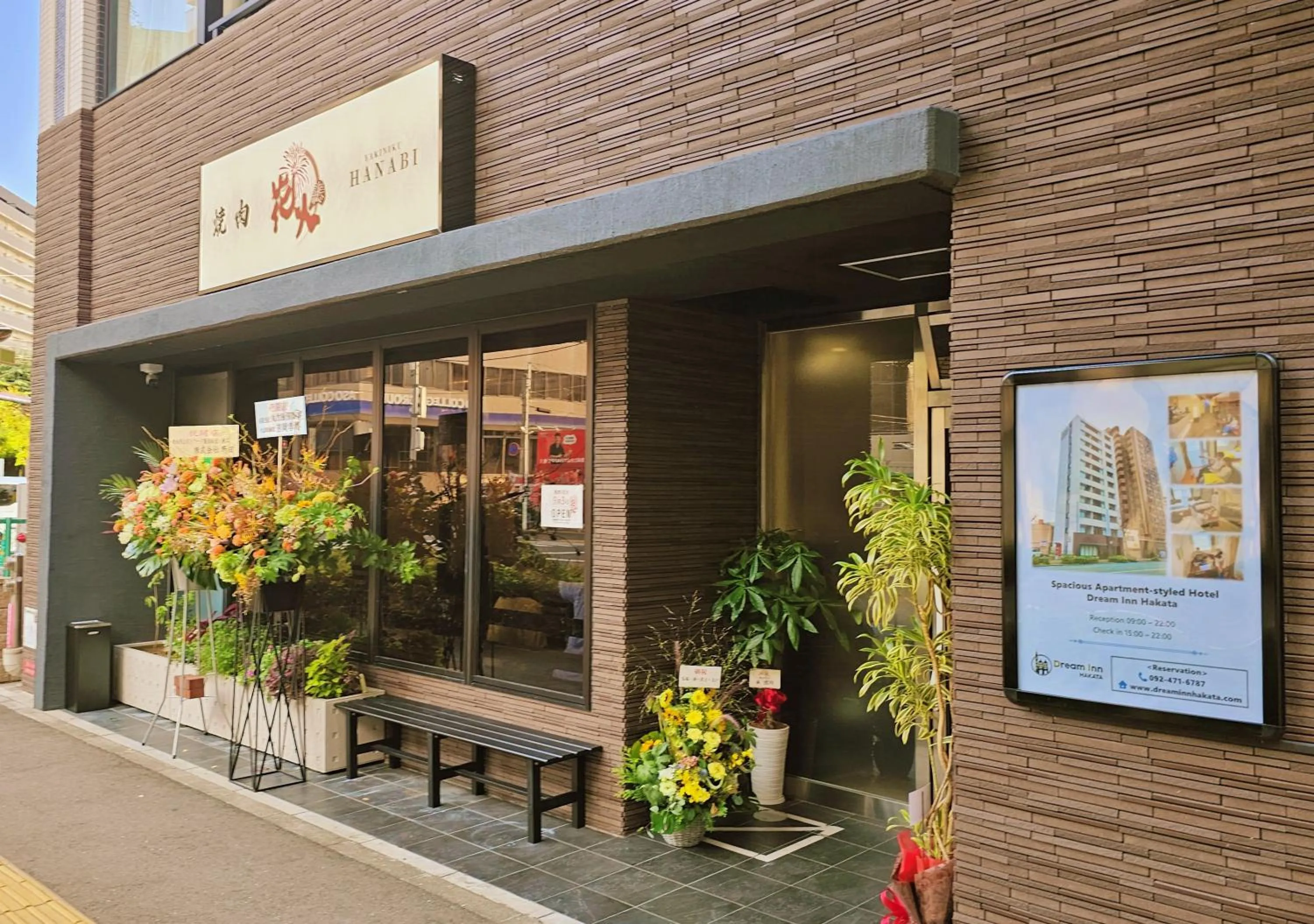 Property building in Dream Inn Hakata