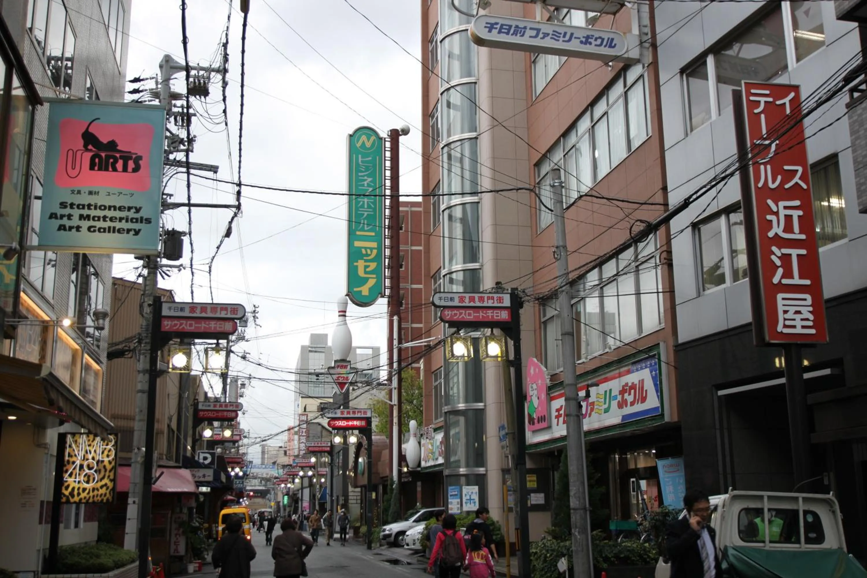 Facade/entrance in Business Hotel Nissei