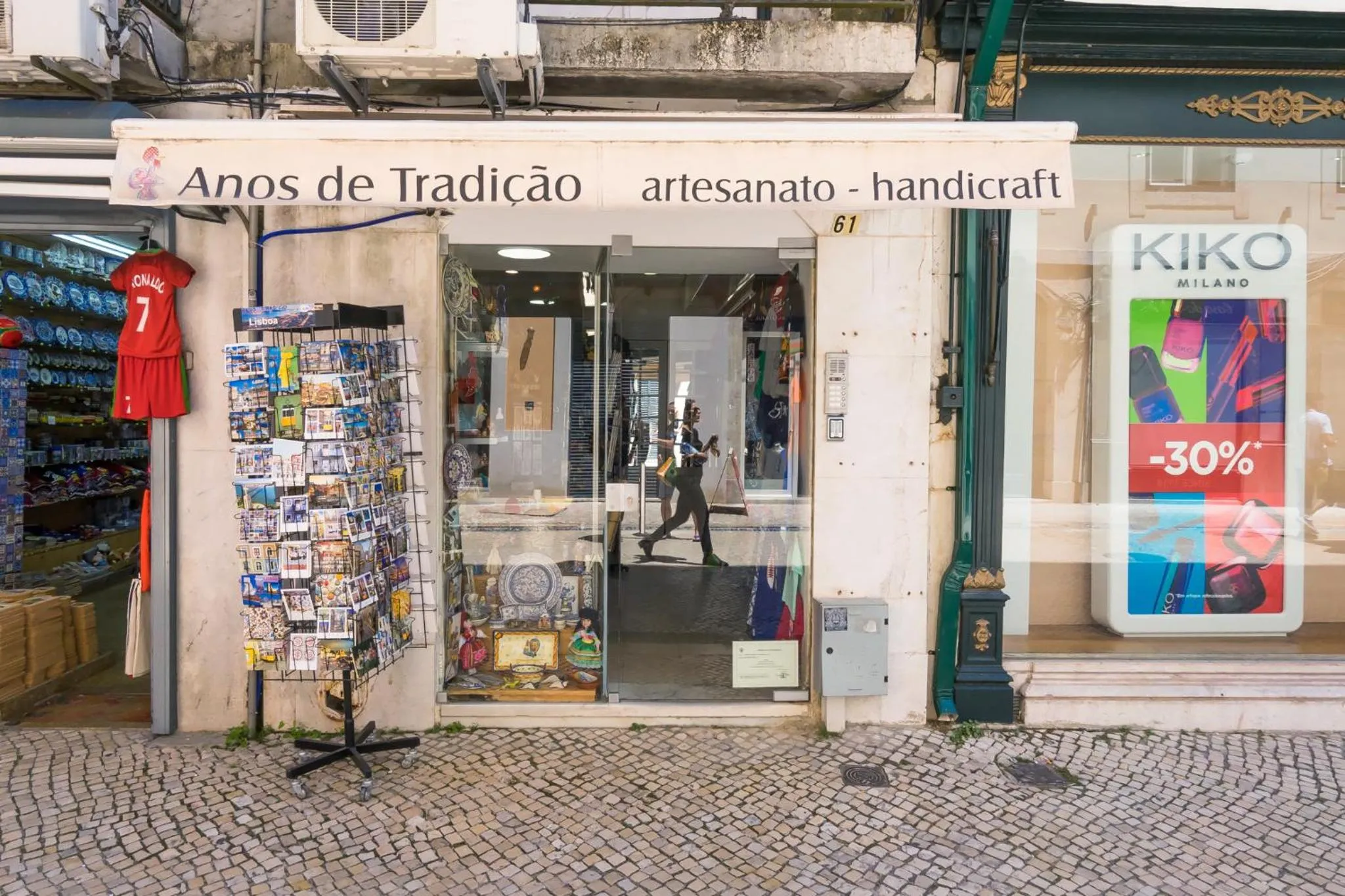 City view in Santa Justa Prime Guesthouse