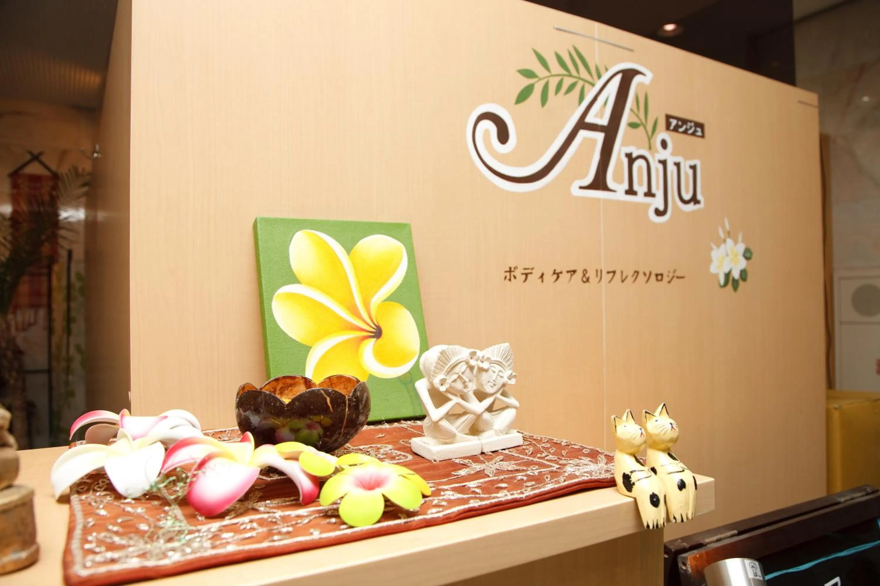 Massage in Kyoto Plaza Hotel