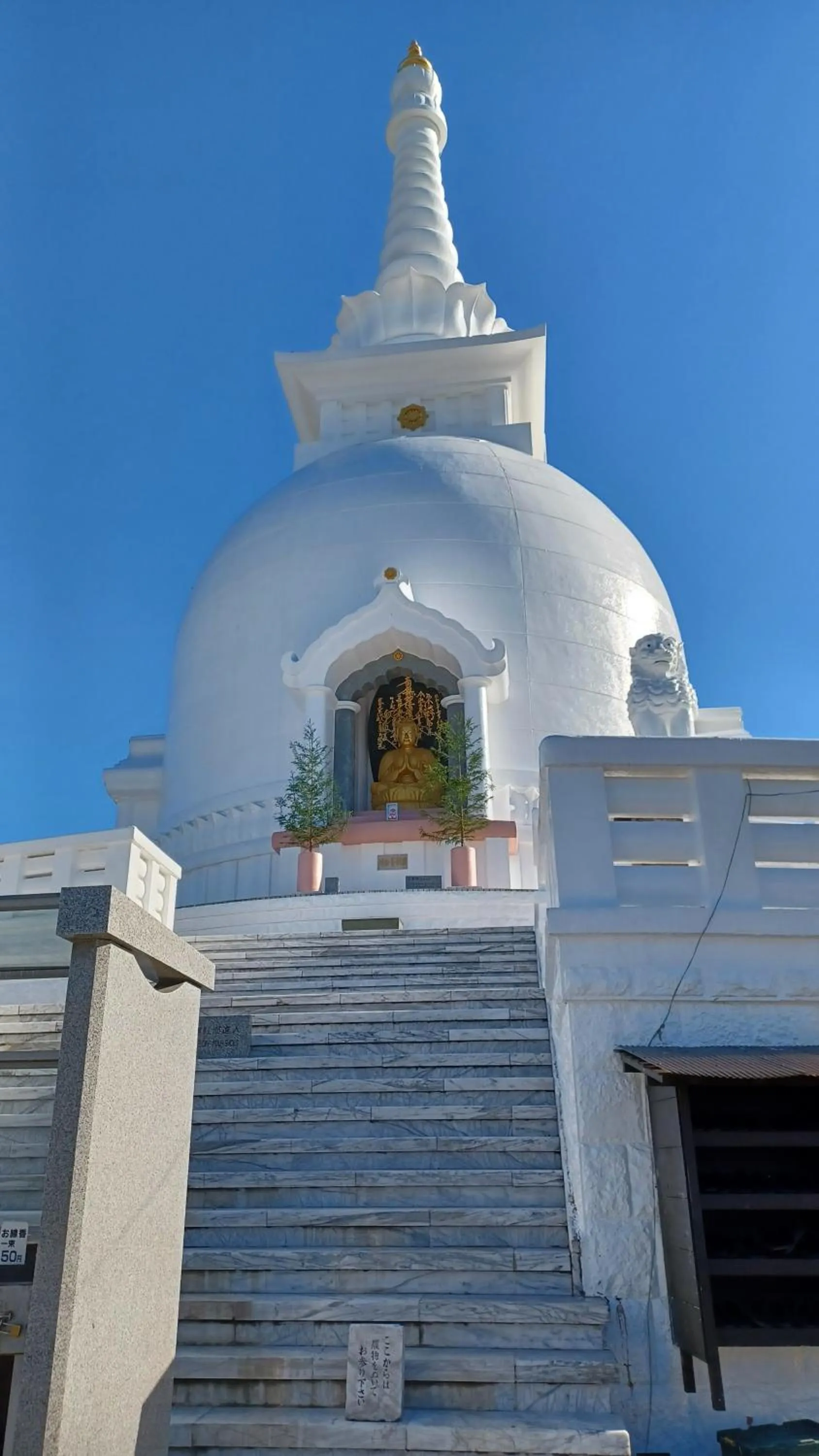 Mt Fuji View Villa Fujino Kirameki Fujigotemba