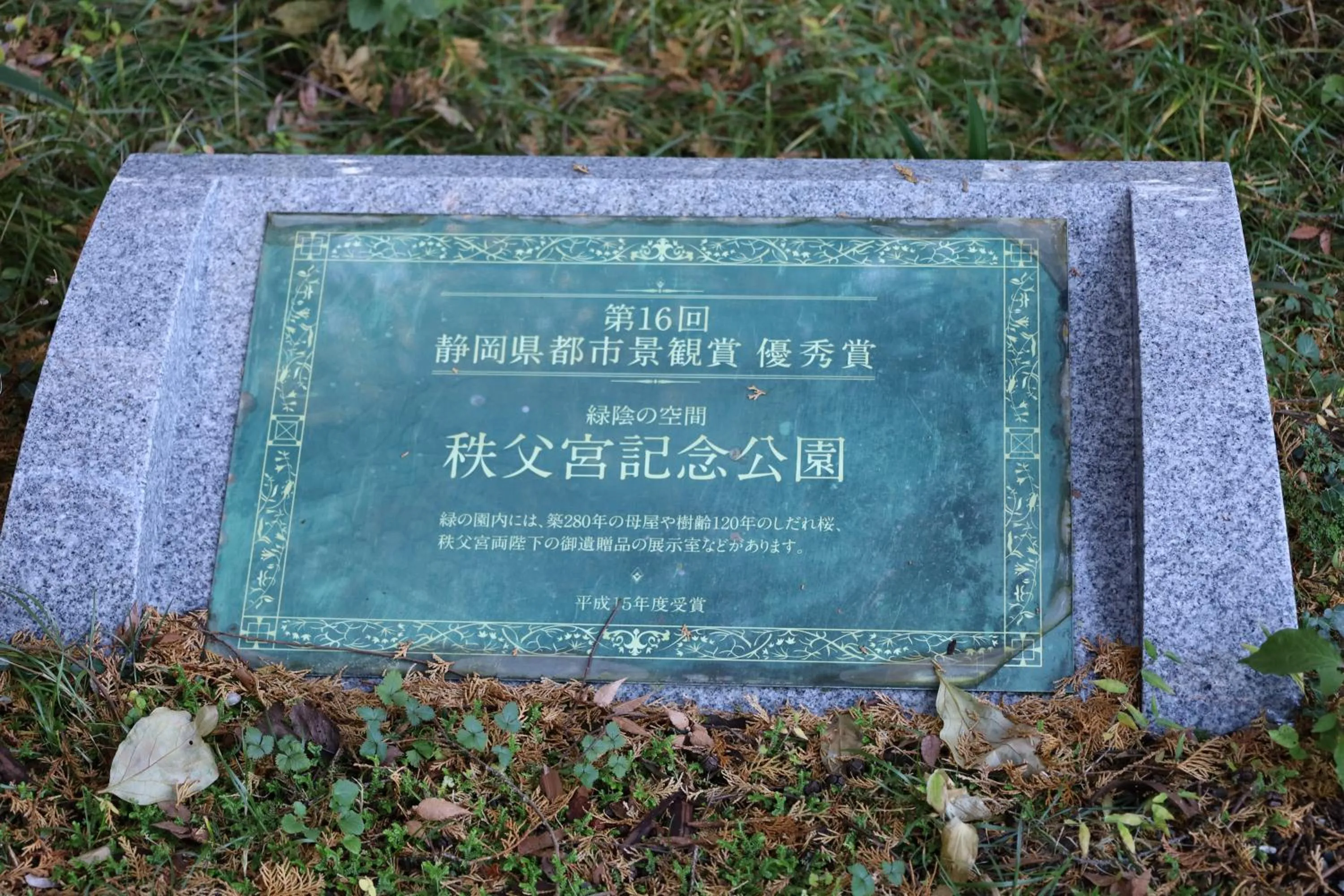 Mt Fuji View Villa Fujino Kirameki Fujigotemba