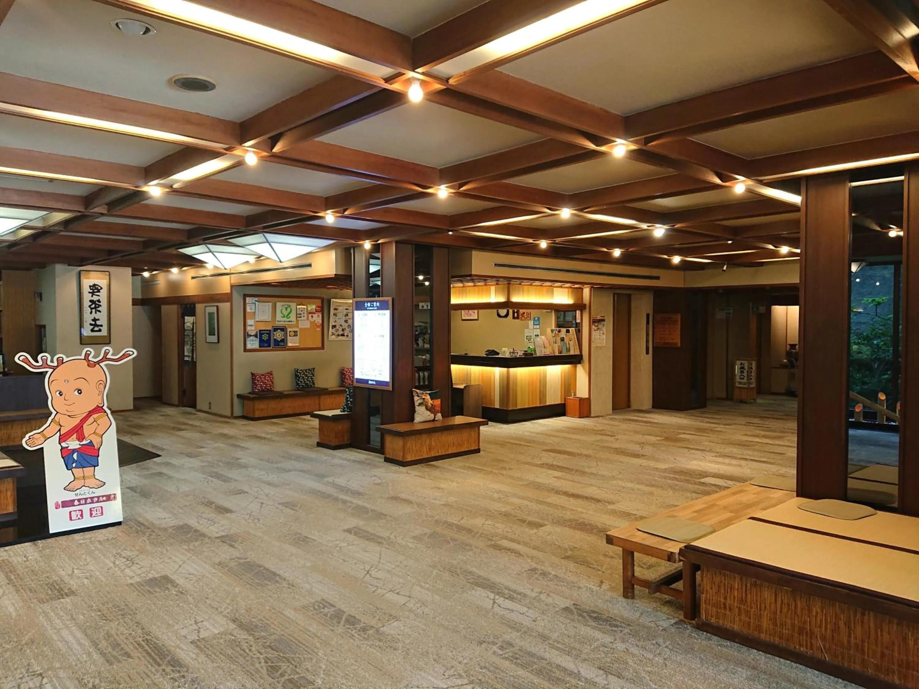 Lobby or reception in Kasuga Hotel
