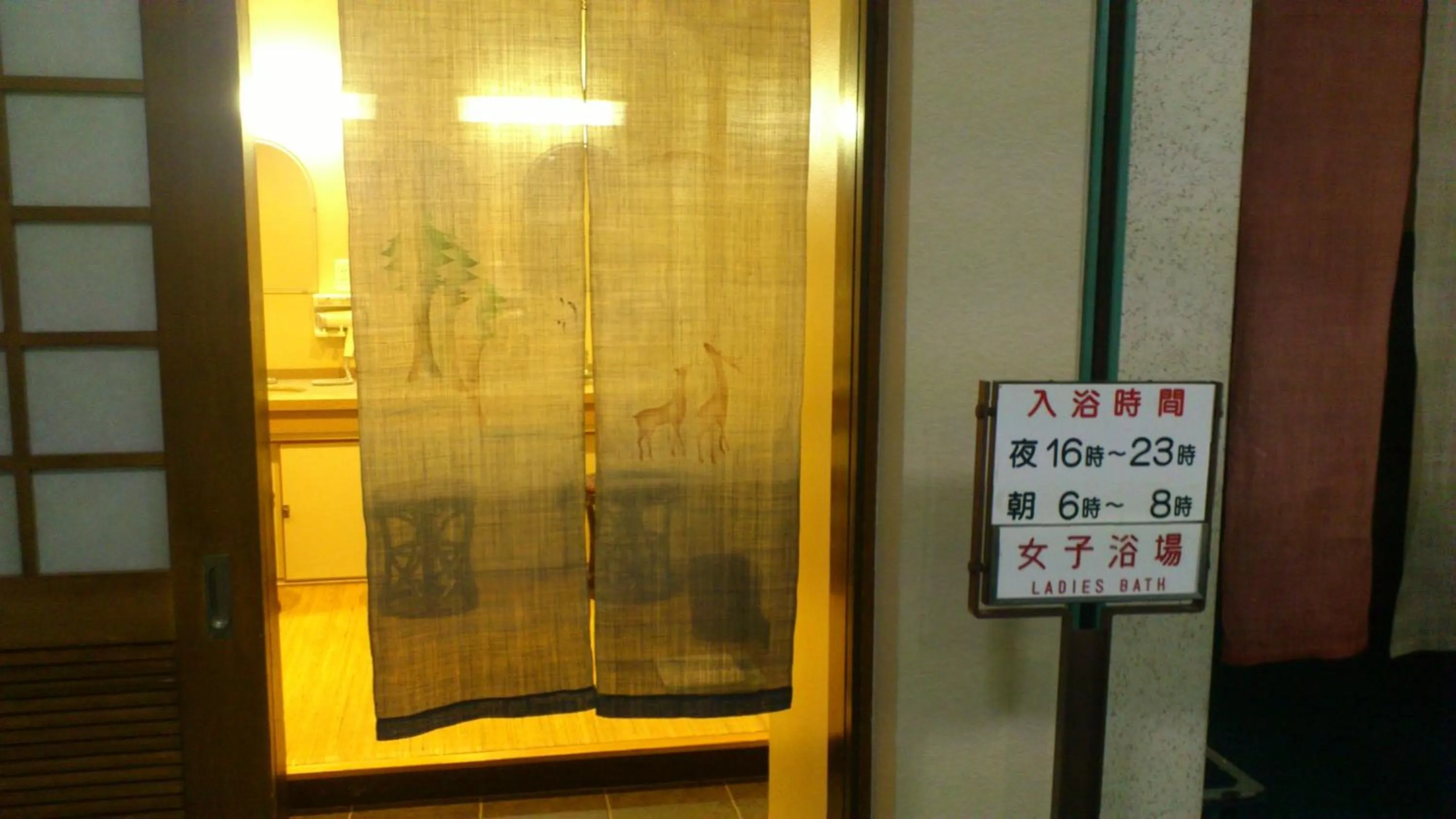 Spa and wellness centre/facilities in Daibutsukan