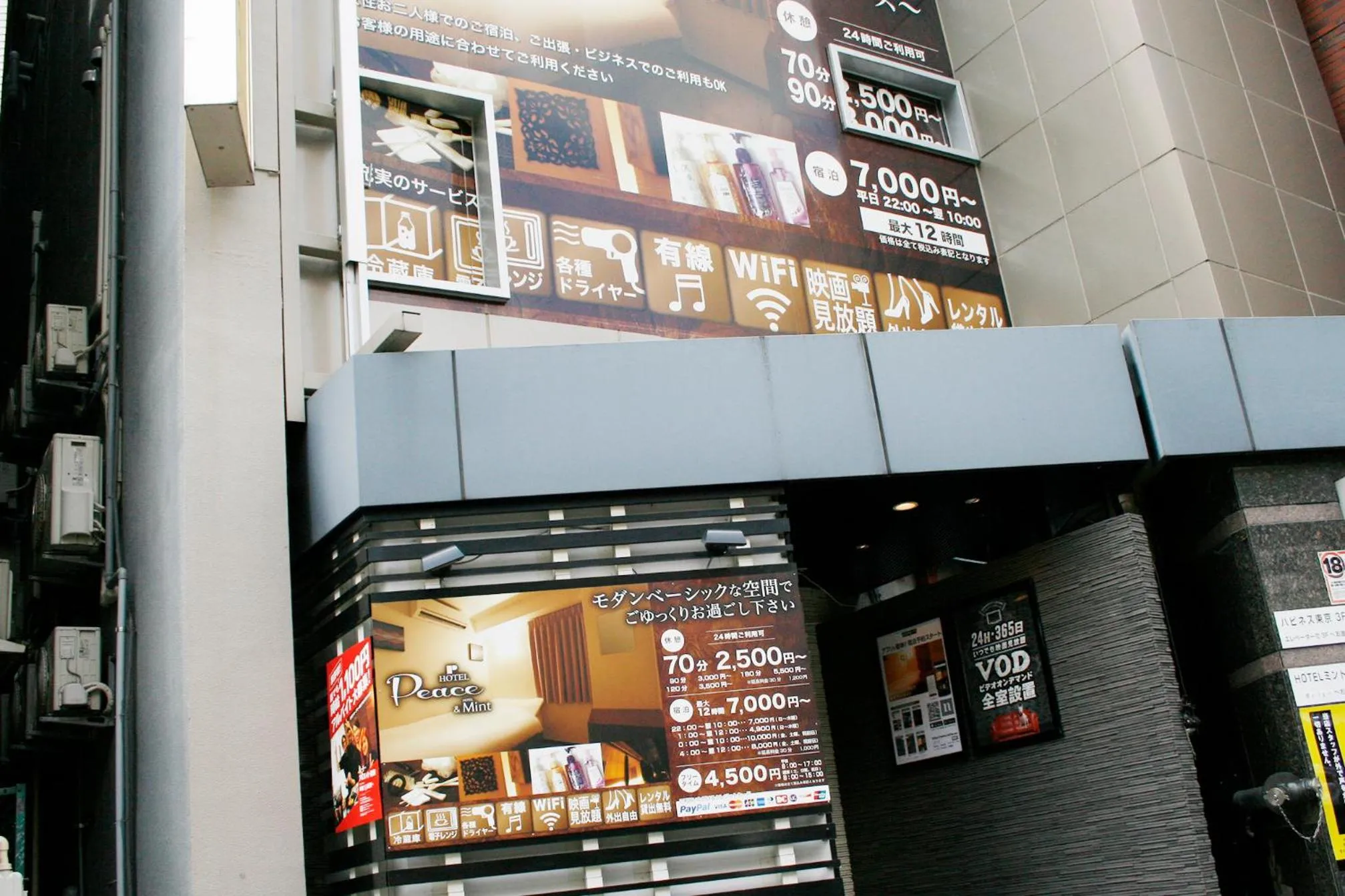 Property building in Hotel Peace (Adult Only)